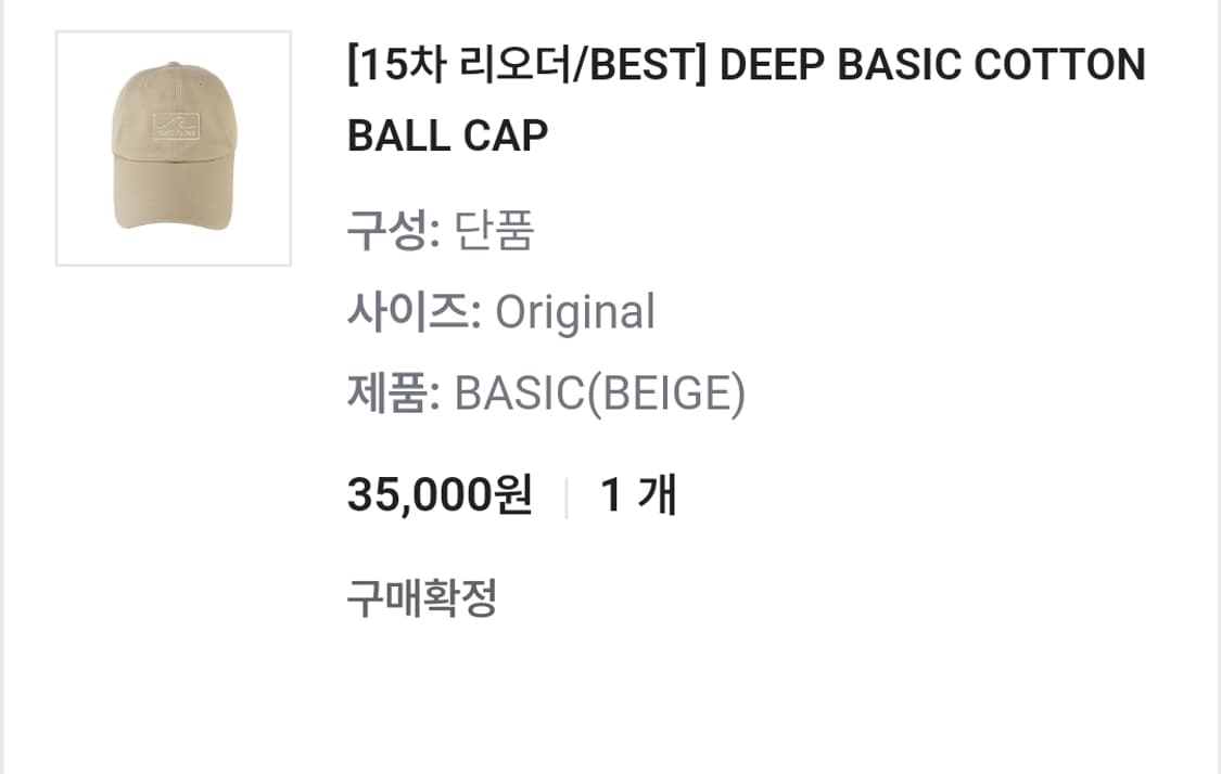 저스트플로우 대두 모자 상품이미지5