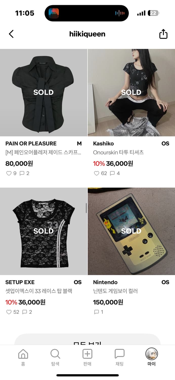 폭파 전 판매인증 상품이미지2