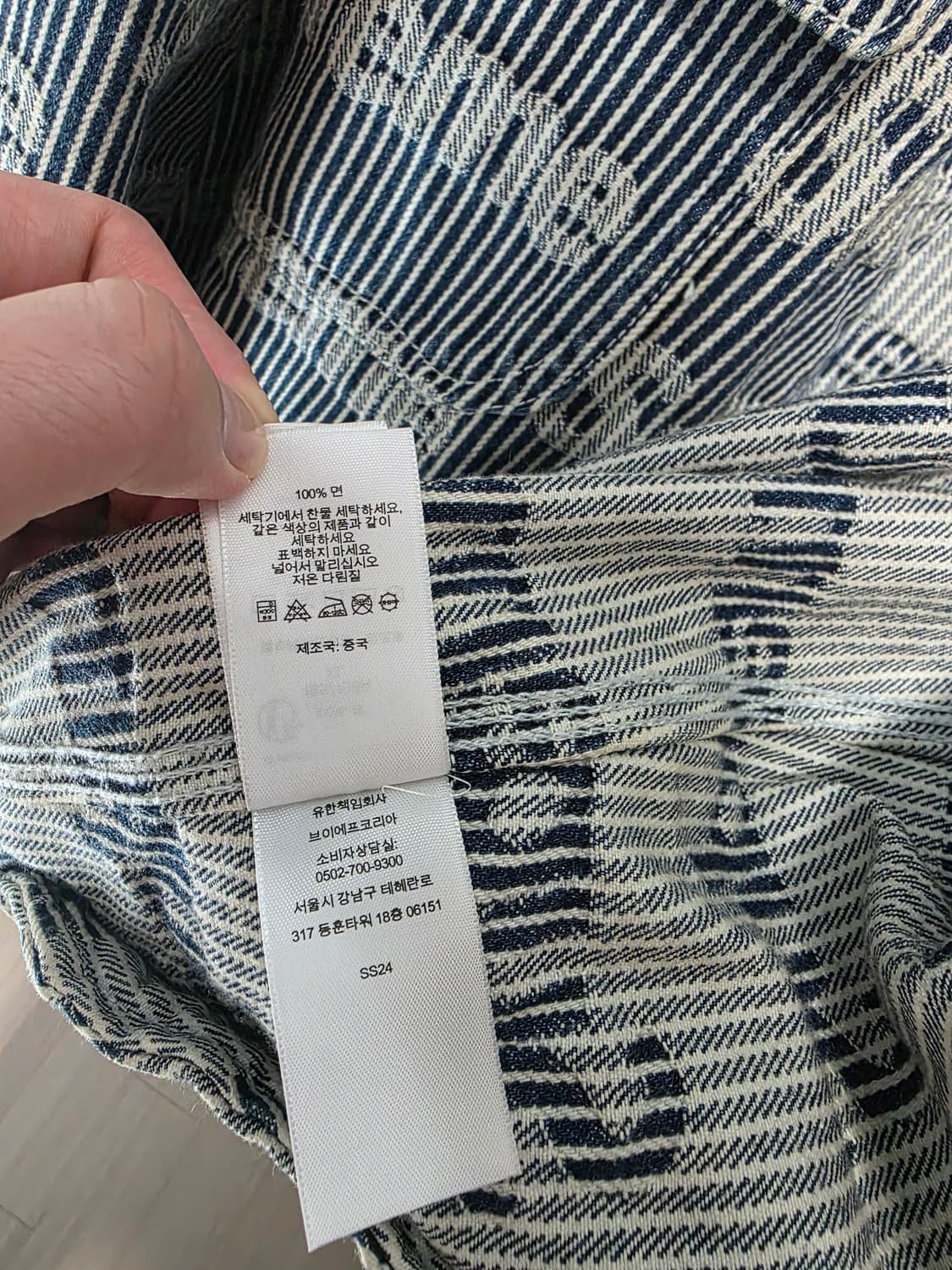 슈프림 데님 초어 트러커 자켓 스트라이프 상품이미지9