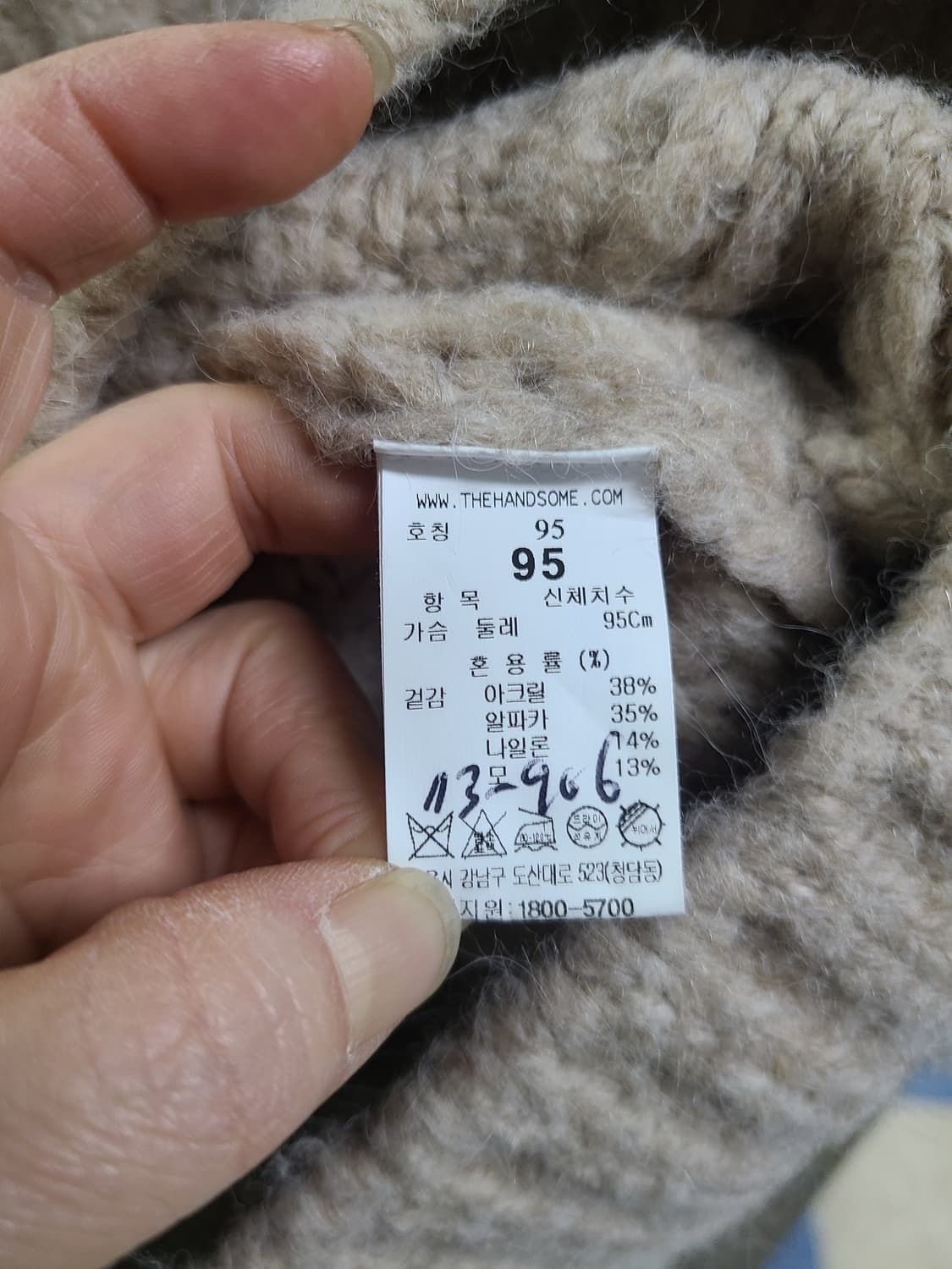 타임옴므 니트  상품이미지7