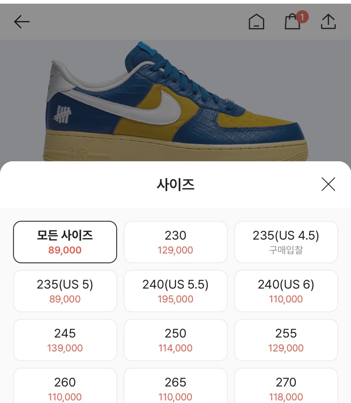 나이키 x 언디핏 에어포스 1 로우 SP 상품이미지7