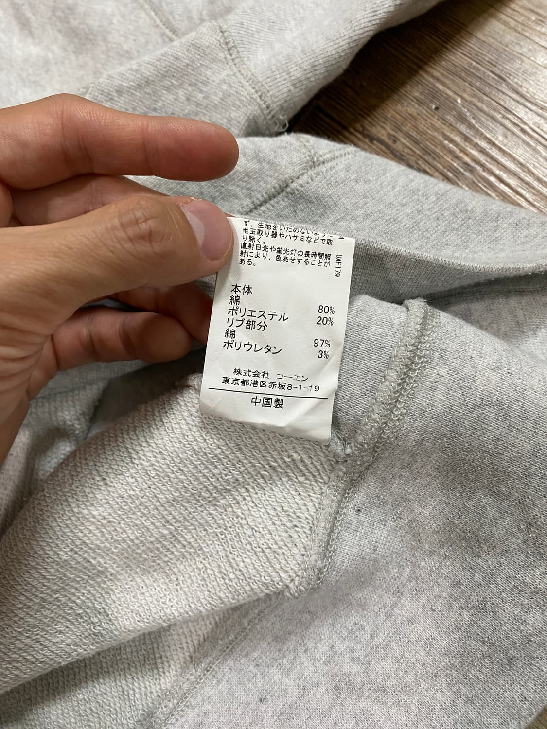 코엔 coen 헤비 웨이트 리버스위브 스웻셔츠 맨투맨 그레이 L 상품이미지5