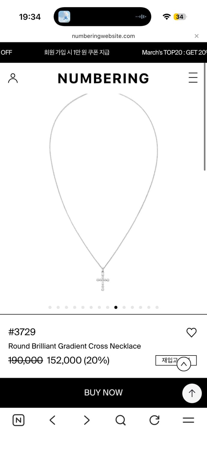 넘버링 3729 mini 상품이미지1