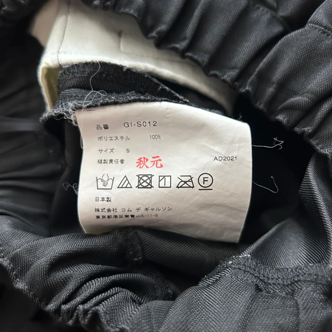 Leaf Embossing Volume Skirt 상품이미지9