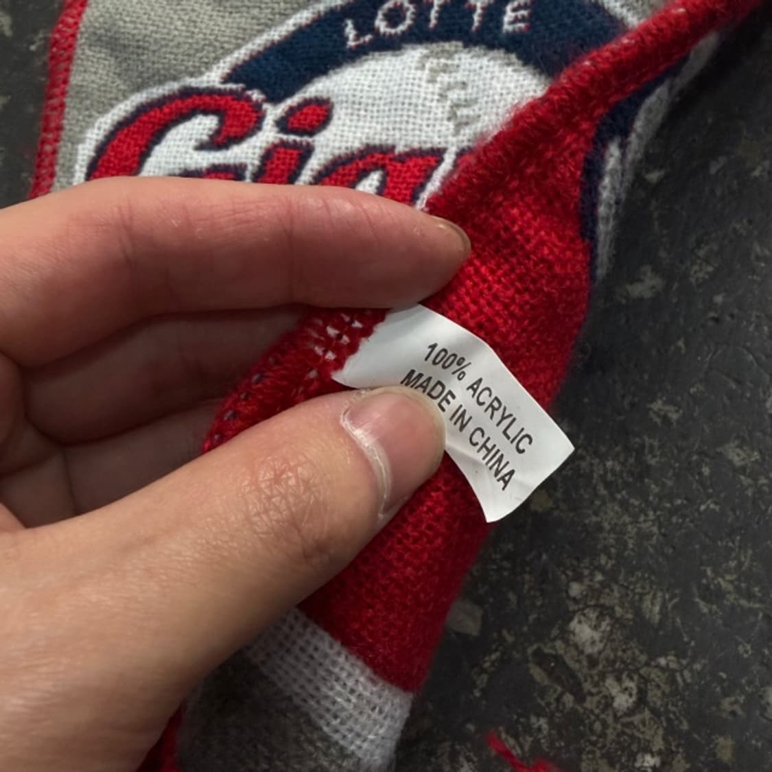 롯데자이언츠 머플러  상품이미지2