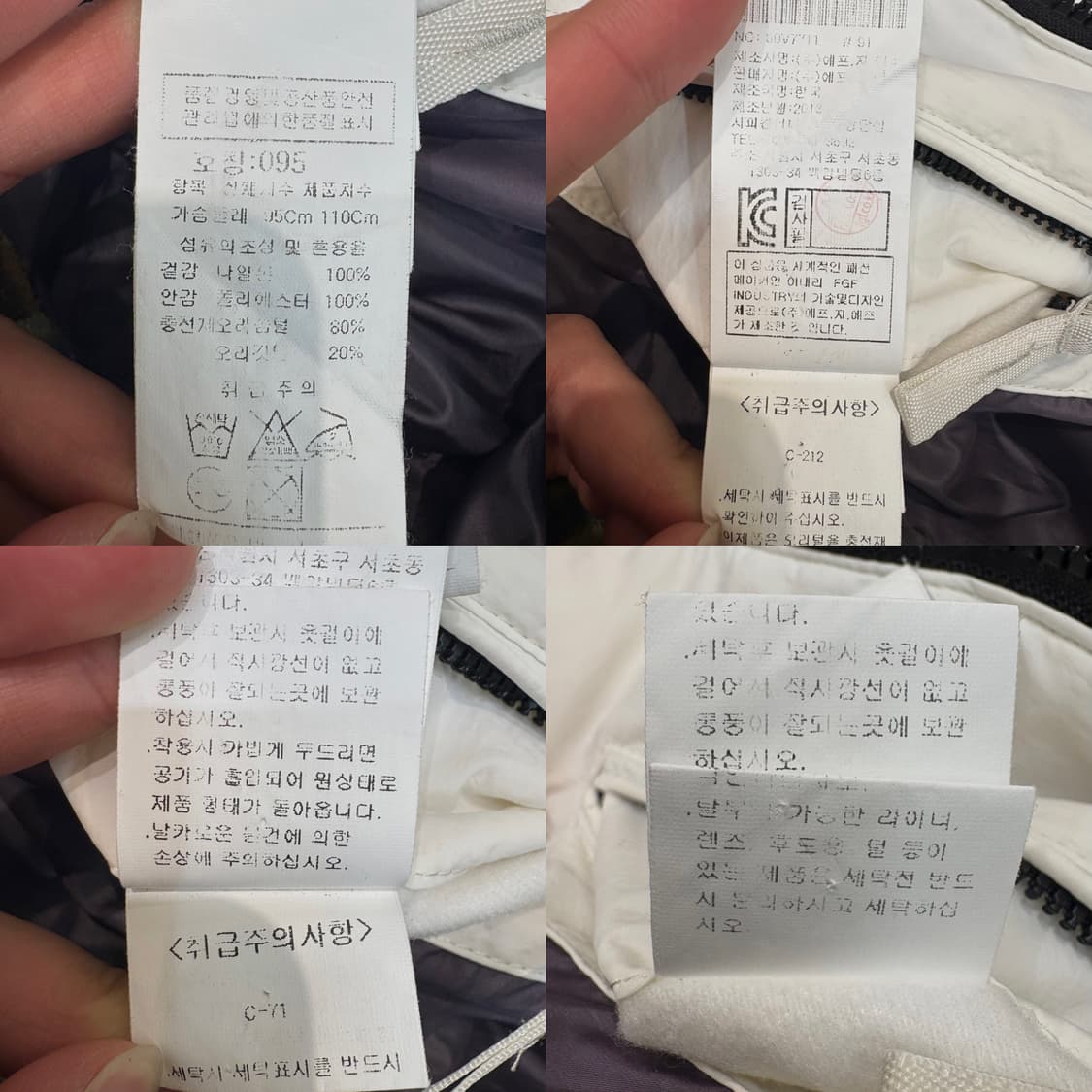 CP company 패딩조끼 상품이미지10