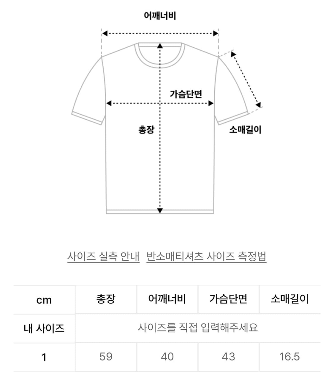 아캄 AKM CROS2 Half Top (White) 1size 상품이미지4