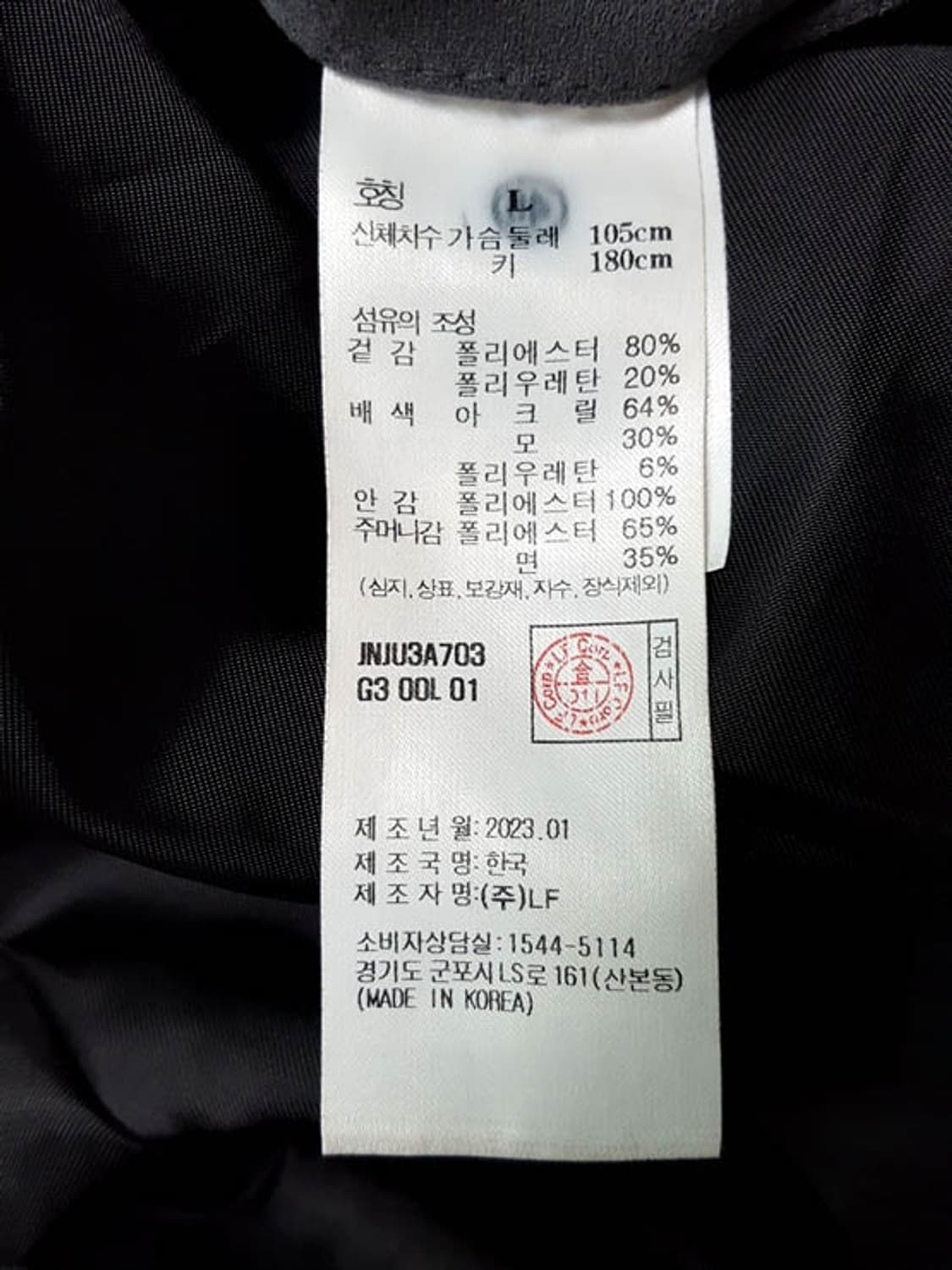 질스튜어트 남성 스웨이드 자켓 105 상품이미지10