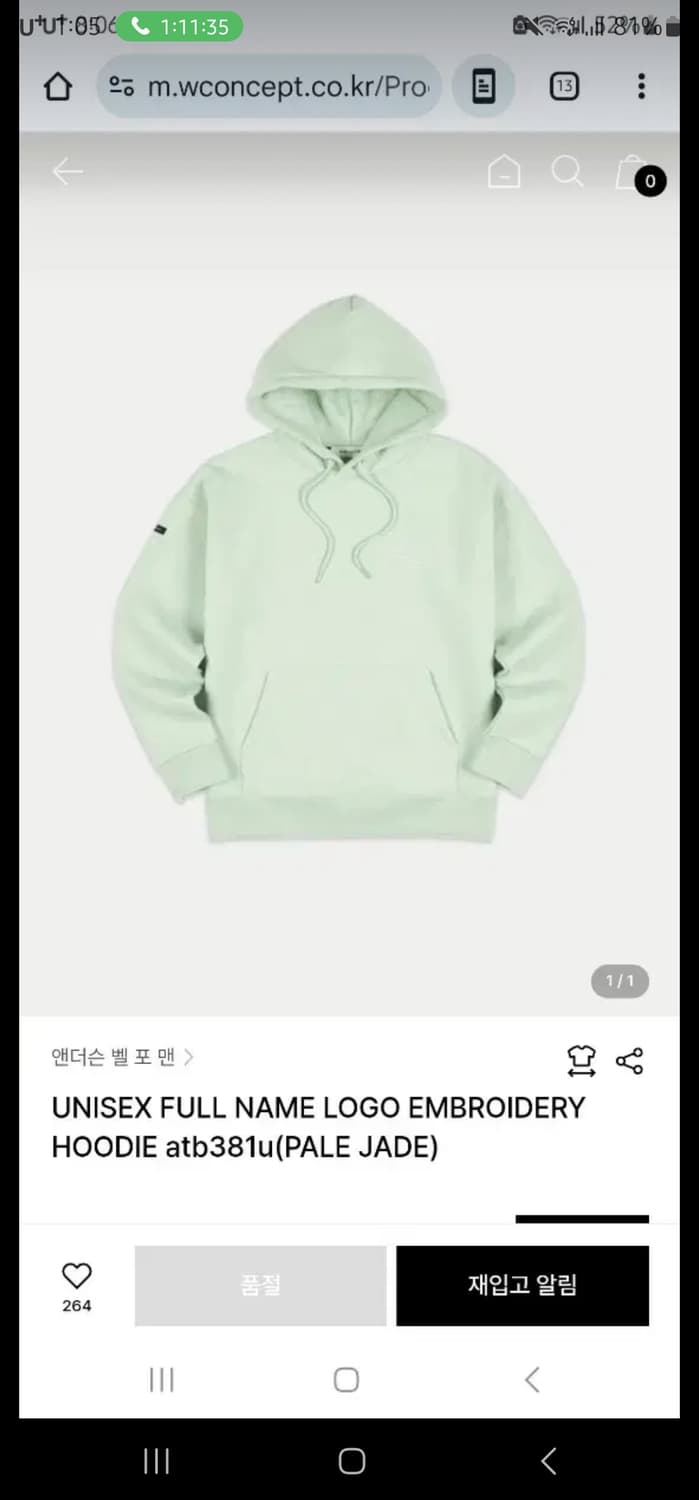 앤더슨벨 후드티 민트 상품이미지1