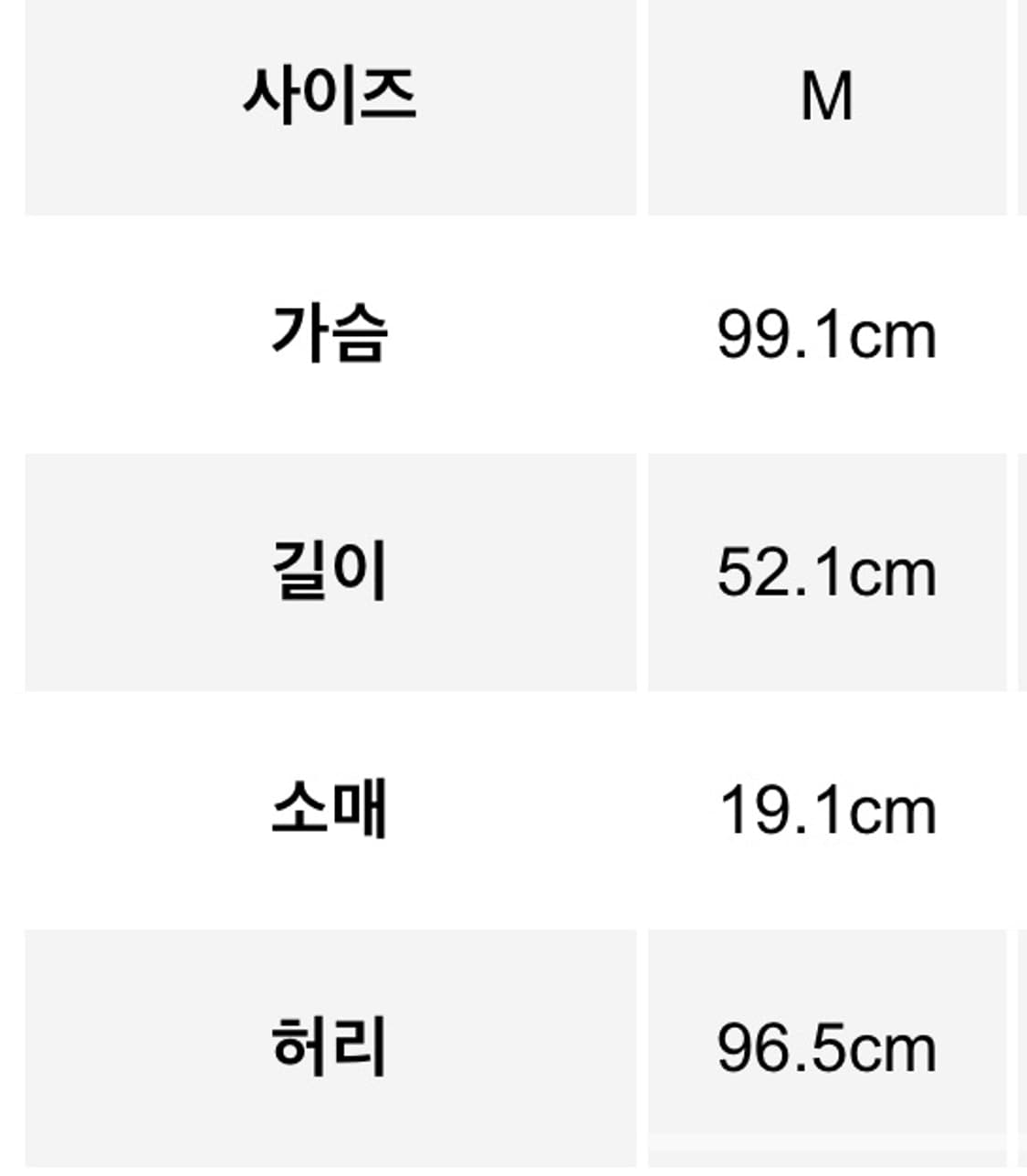 헬무트랭 엠보싱 크롭티 상품이미지2