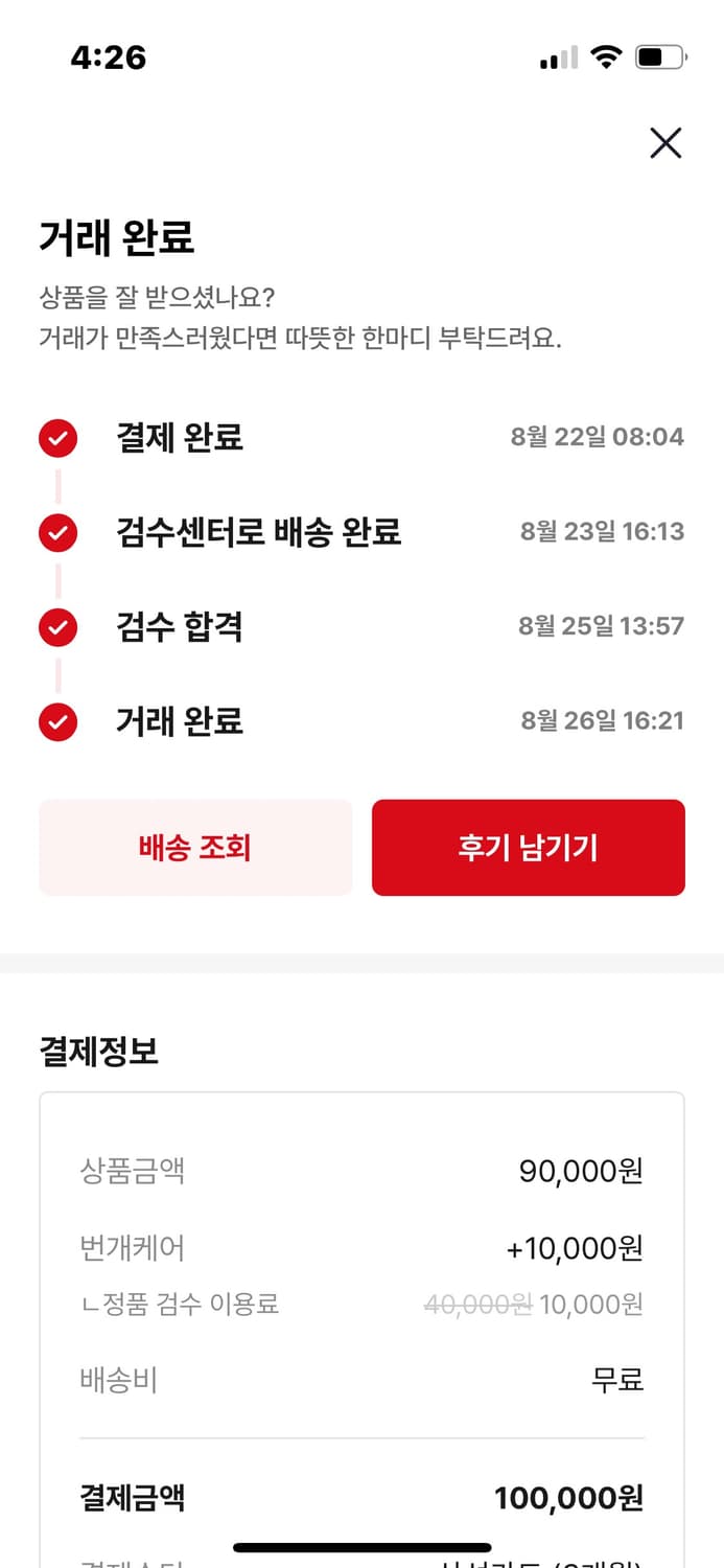 (번개케어완료) 캐피탈 링거티셔츠 블루 4사이즈(100) 상품이미지7