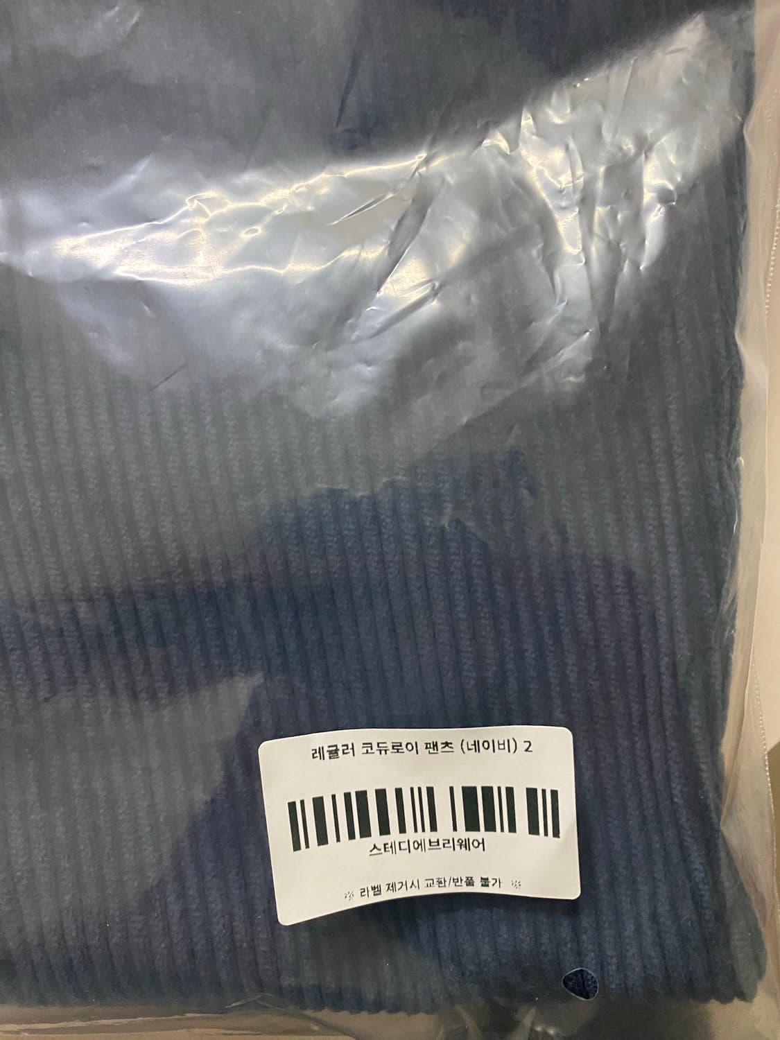 스테디에브리웨어 레귤러 코듀로이팬츠 네이비 상품이미지2