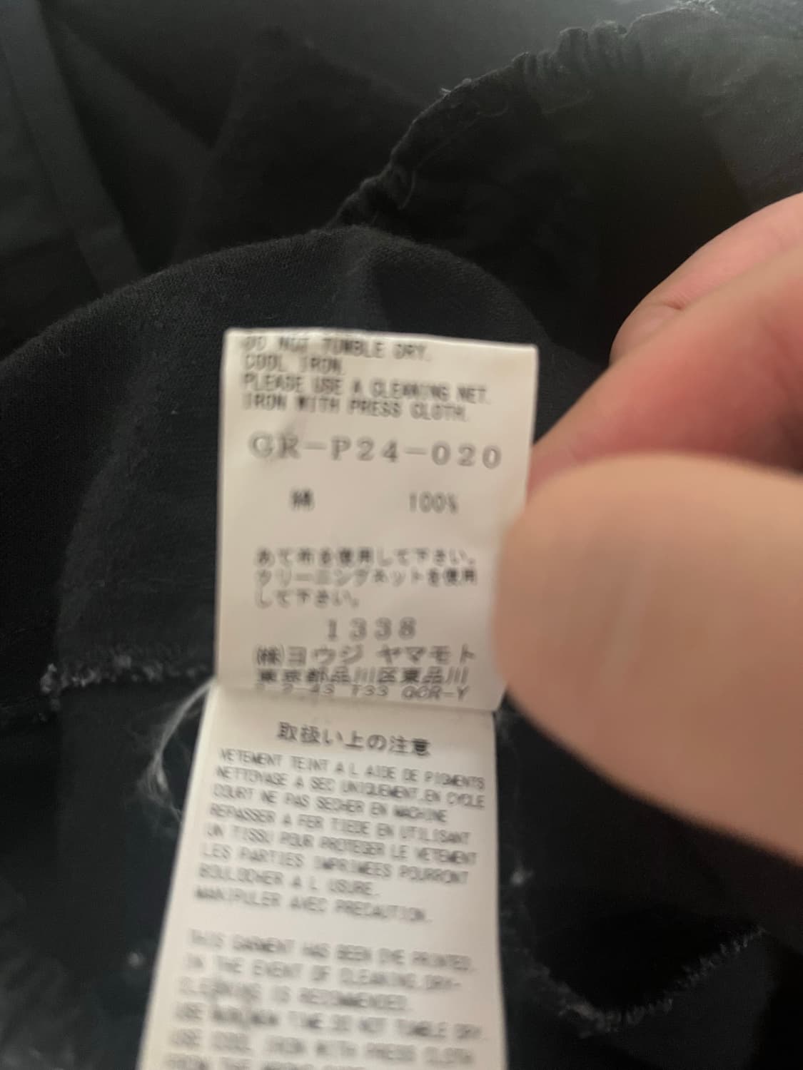 요지 야마모토 사루엘 팬츠 상품이미지6