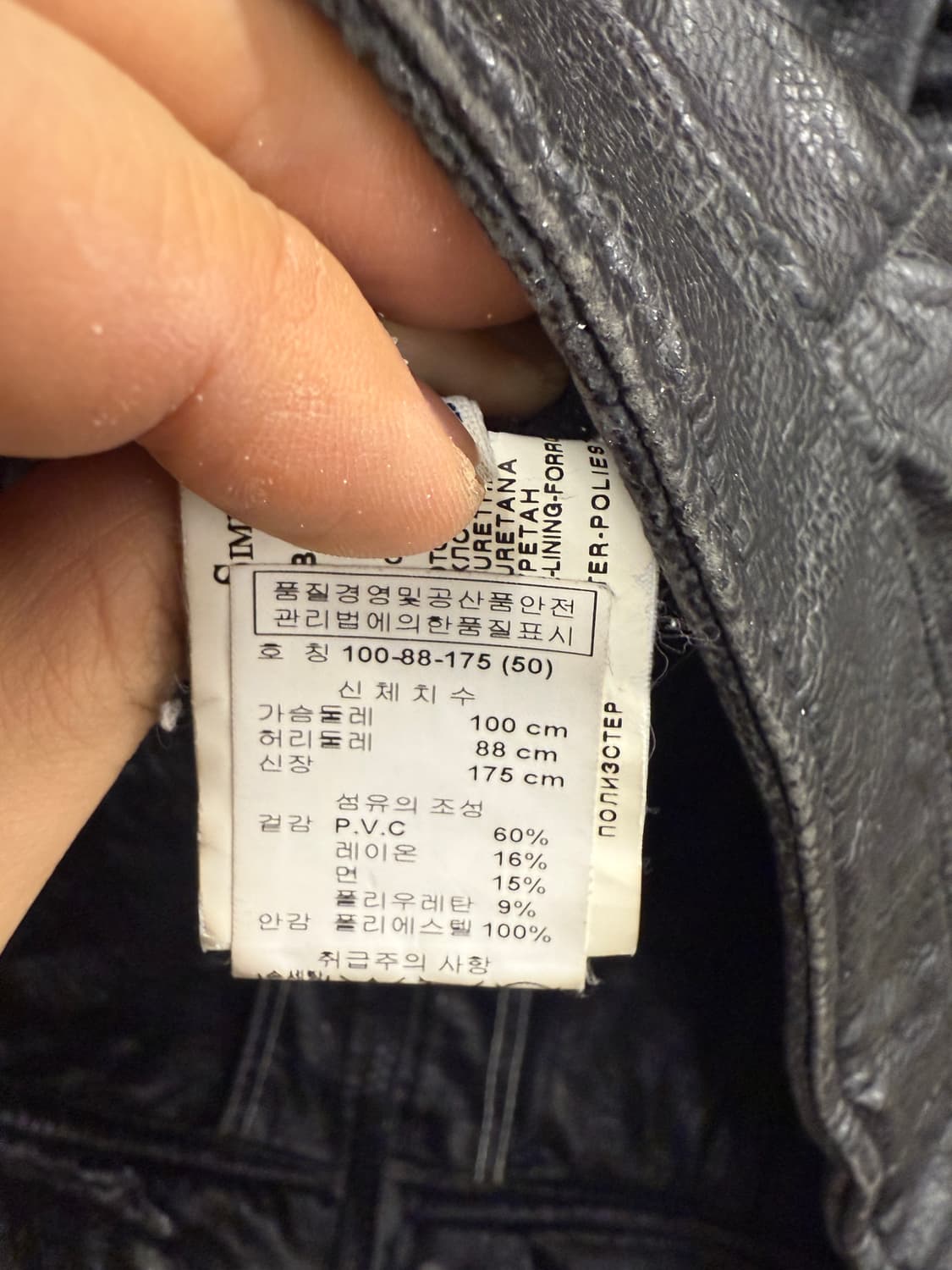 아르마니 진 블랙 라이더 가죽 자켓 50 상품이미지8