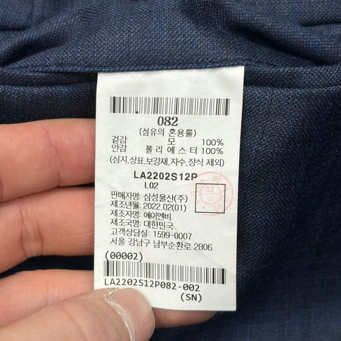 란스미어 베이직 슬랙스 v2455 상품이미지7