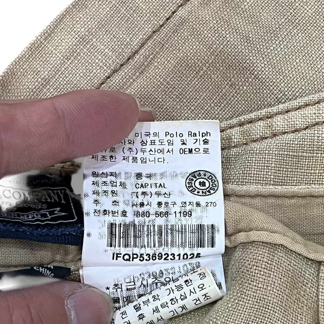  폴로진스 린넨 스커트 y12506 상품이미지8