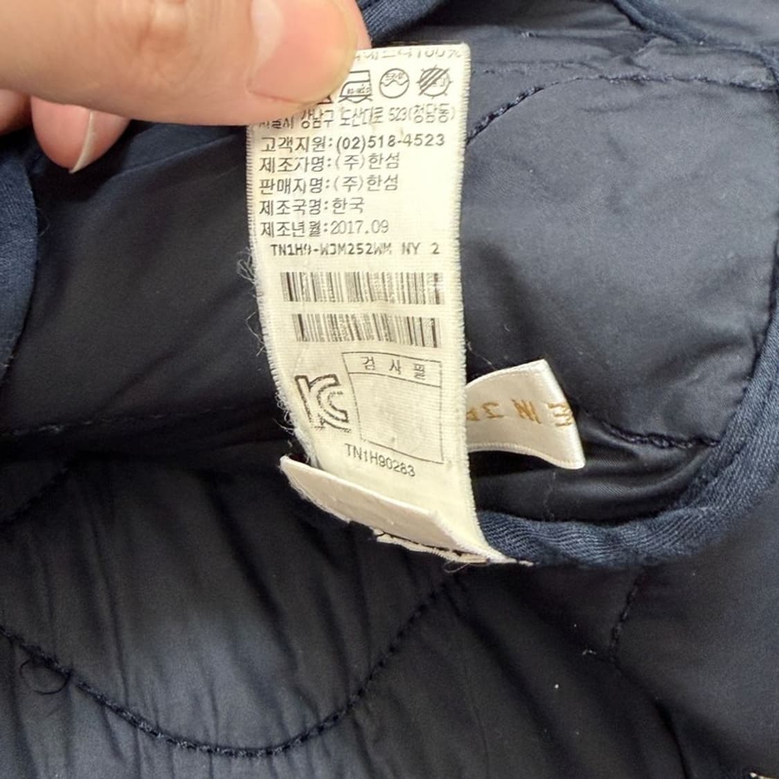 TOM GREYHOUND 네이비 퀼팅 자켓 S 상품이미지6