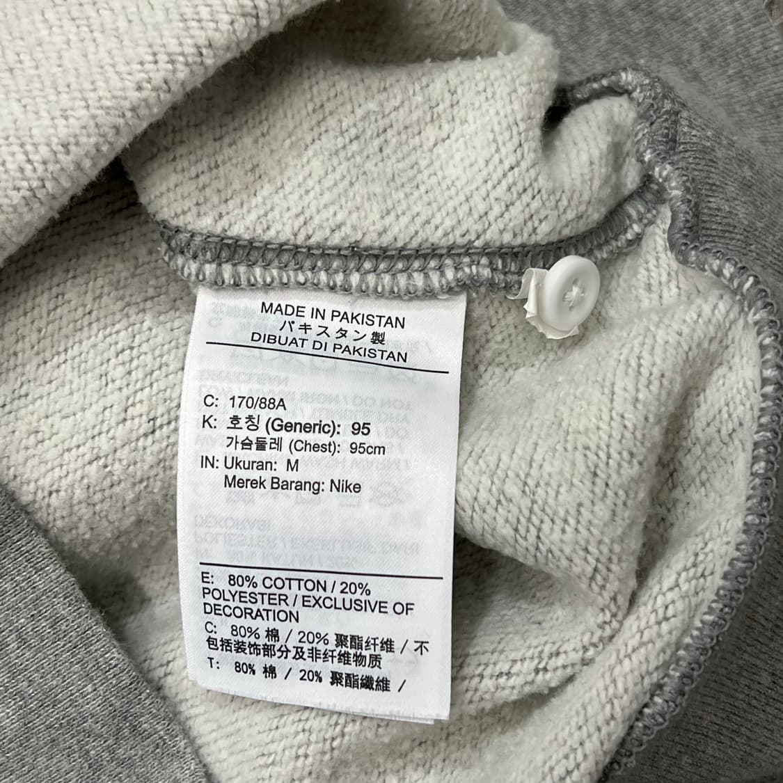 [95] 나이키 카라 맨투맨 상품이미지4