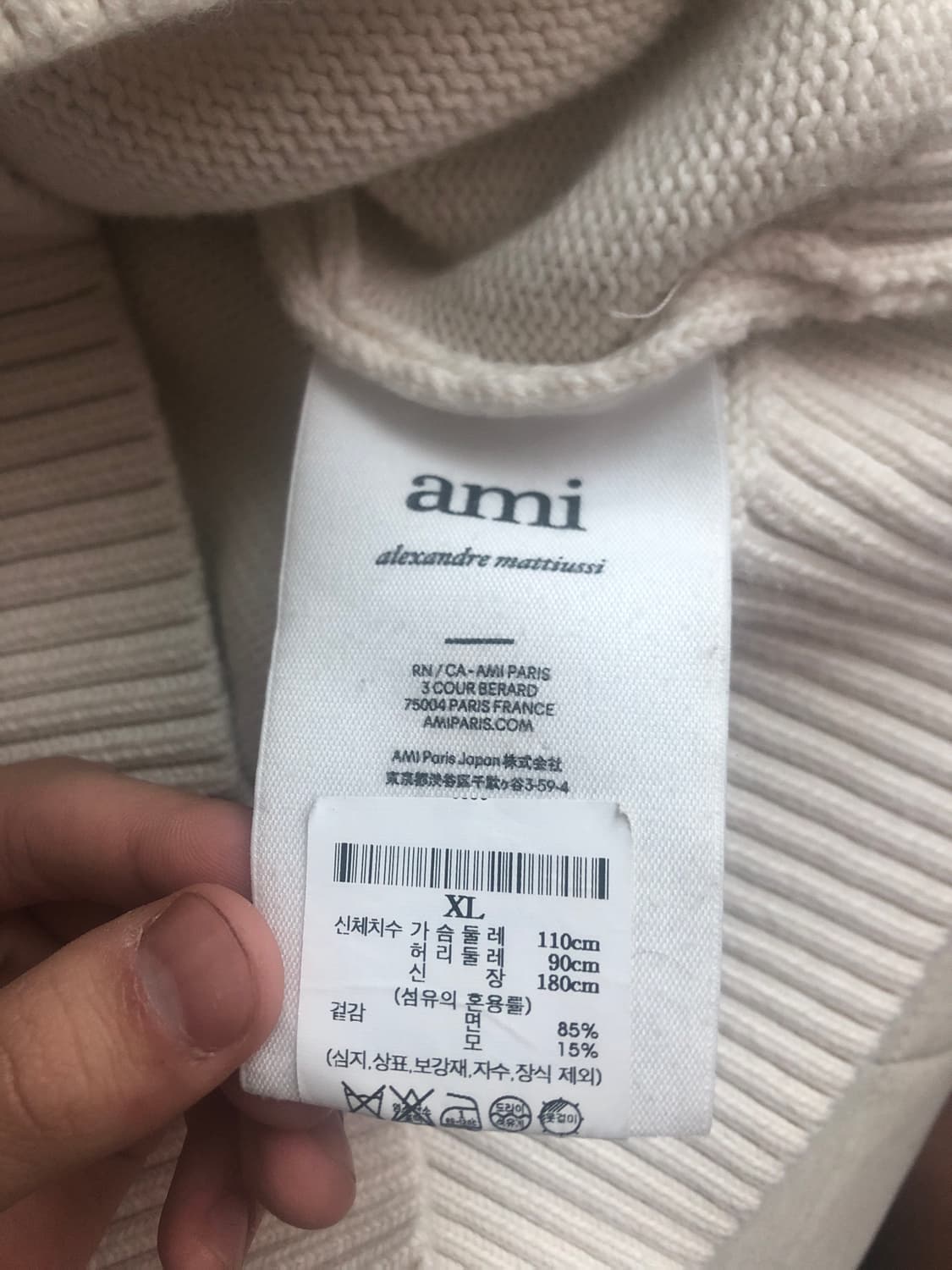 아미 빅하트 니트 백화점판 xl 상품이미지3