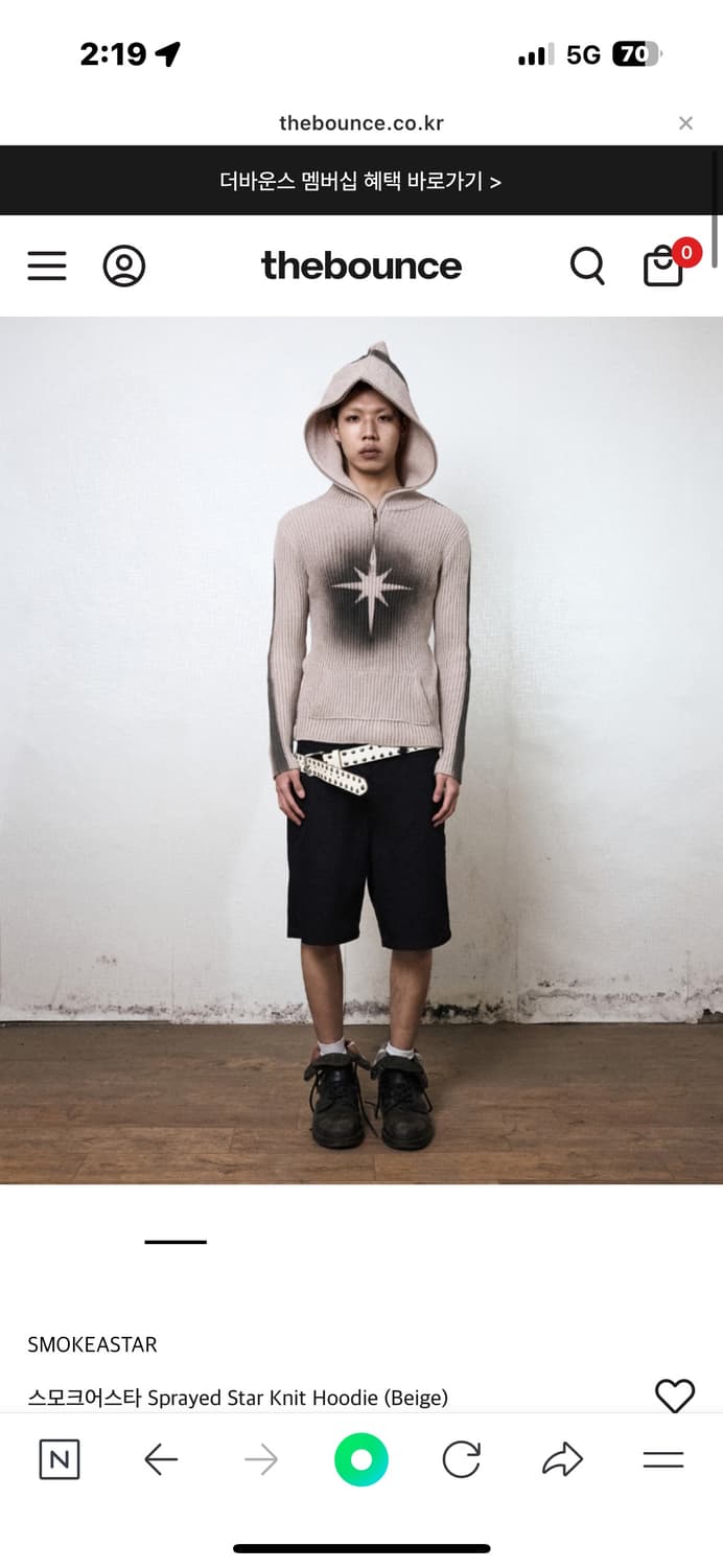 스모크어스타 Sprayed Star Knit Hoodie (Beige)2 상품이미지1