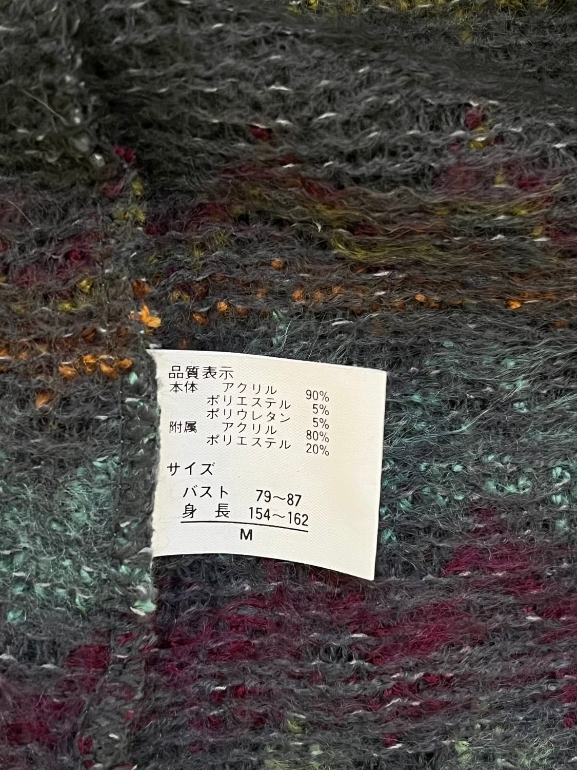 ANDISSTION 퍼 하트 가디건 상품이미지10