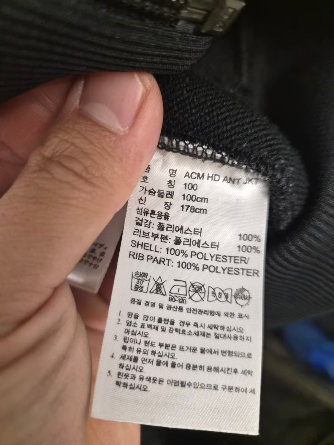 100) 아디다스 AC밀란 후드 집업 앤썸 져지 팝니다 상품이미지4