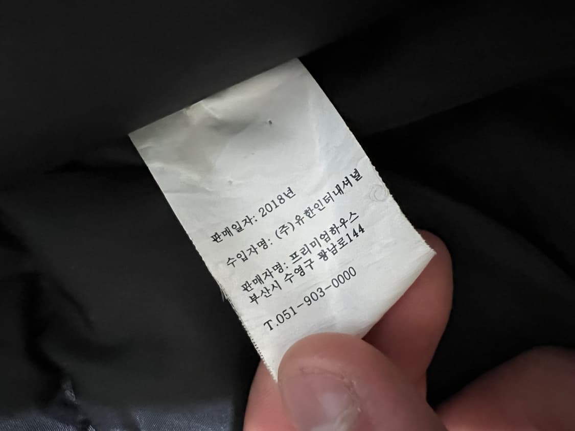 무스너클 발리스틱 S사이즈 저렴하게 판매합니다 상품이미지6