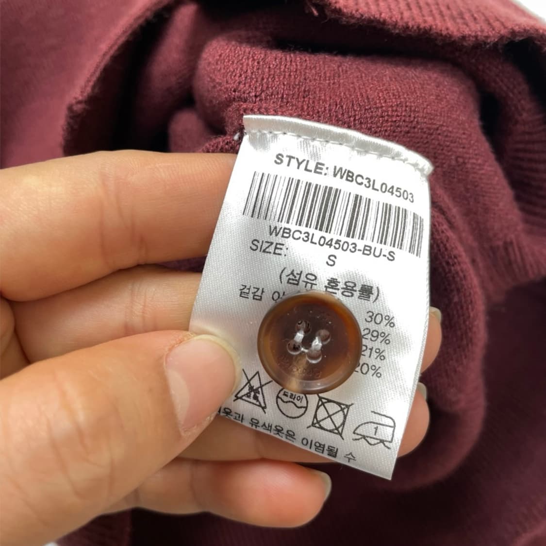 제너럴 아이디어 General idea 버건디 크롭 브이넥 가디건 S 상품이미지3