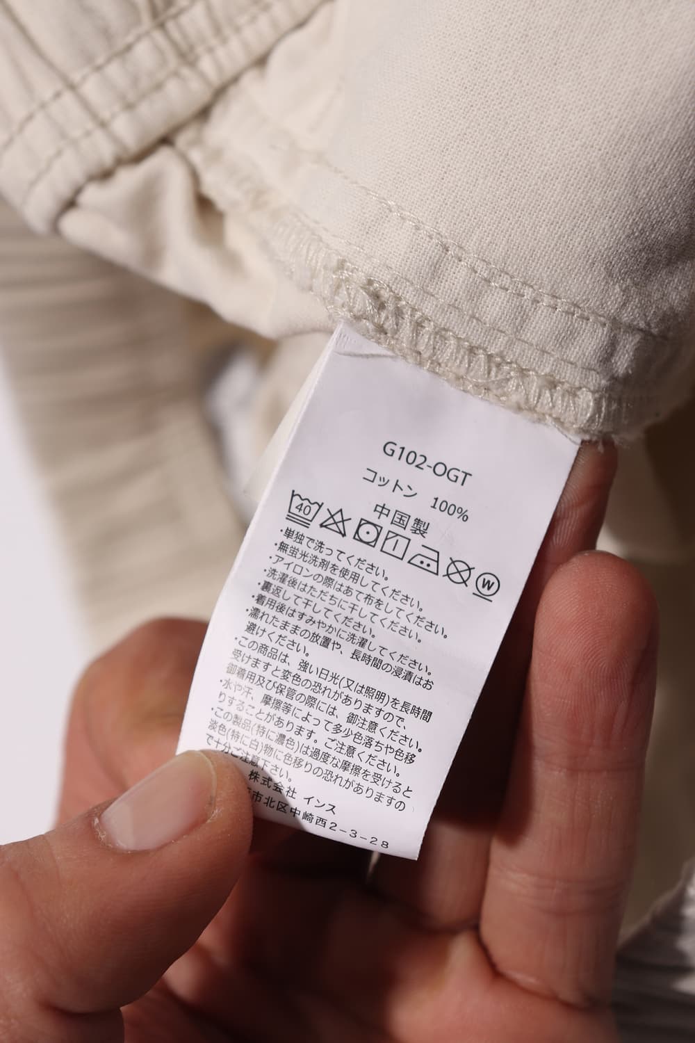 GRAMICCI 스트레이트 핏 쉘 G102-OGT size S 상품이미지5