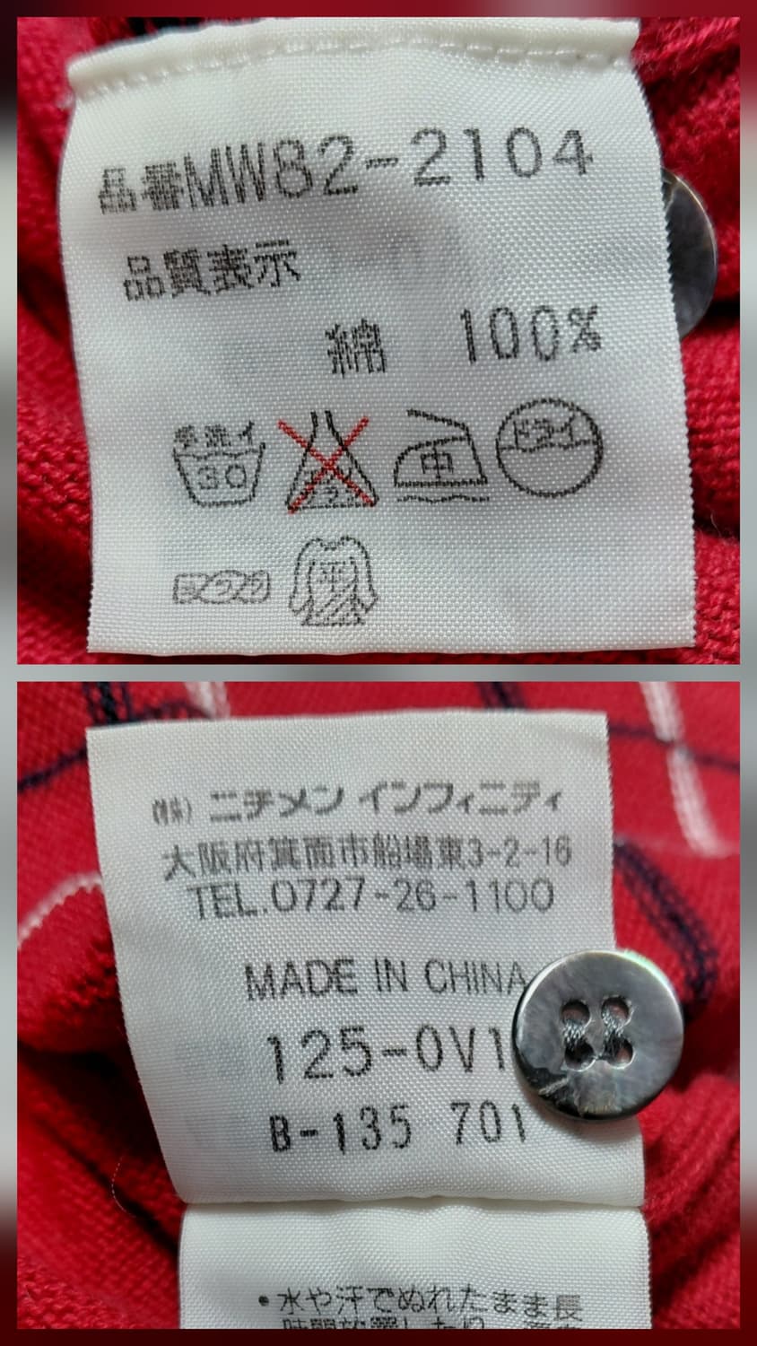 [S~M] 맥그리거(McGregor) 빈티지 레드 체크 가디건 상품이미지6