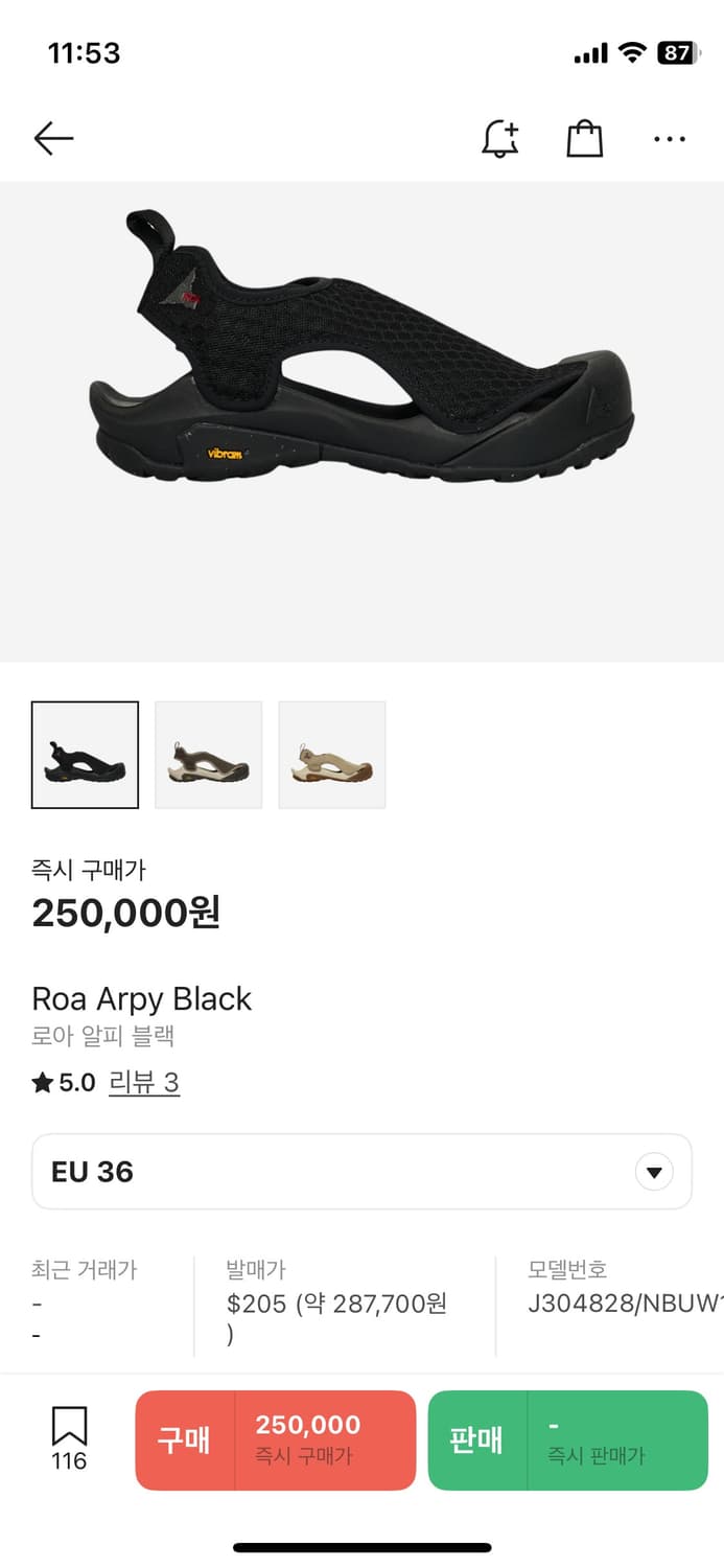 ROA arpy 샌들 상품이미지3