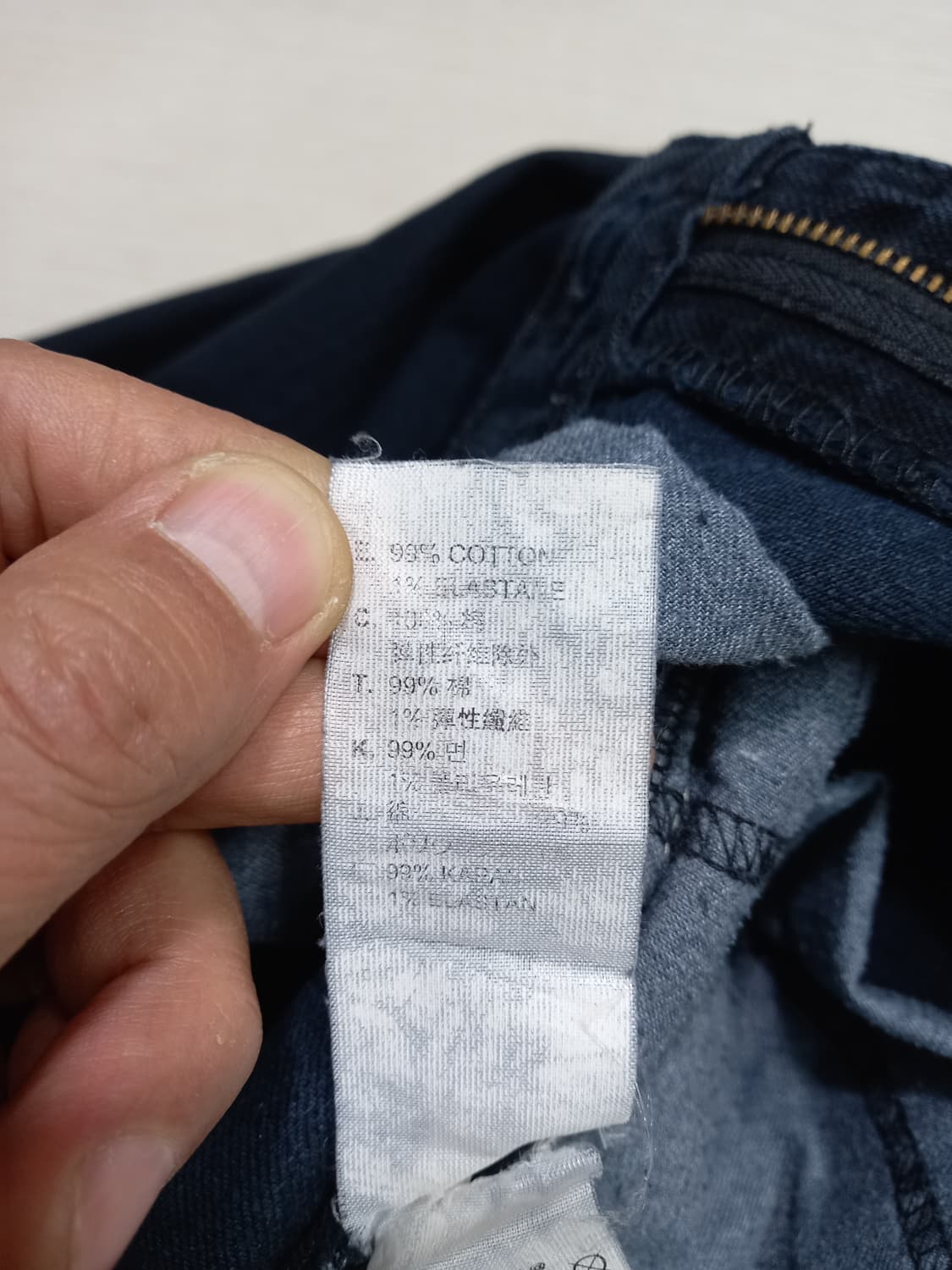 30 리바이스511 멕시코 스판 슬림일자진 흑청 30-179 상품이미지10