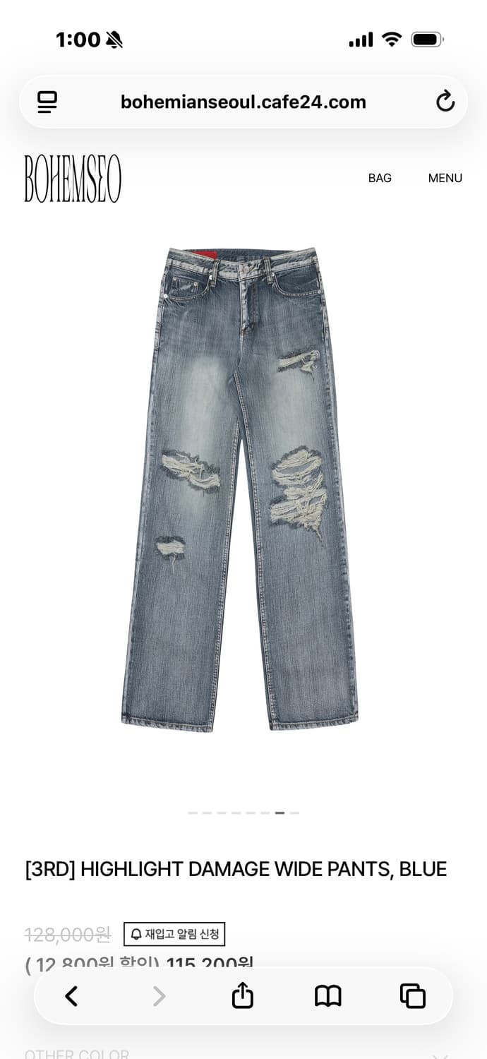 보헤미안서울 HIGHLIGHT DAMAGE WIDE PANTS, BLUE 상품이미지7