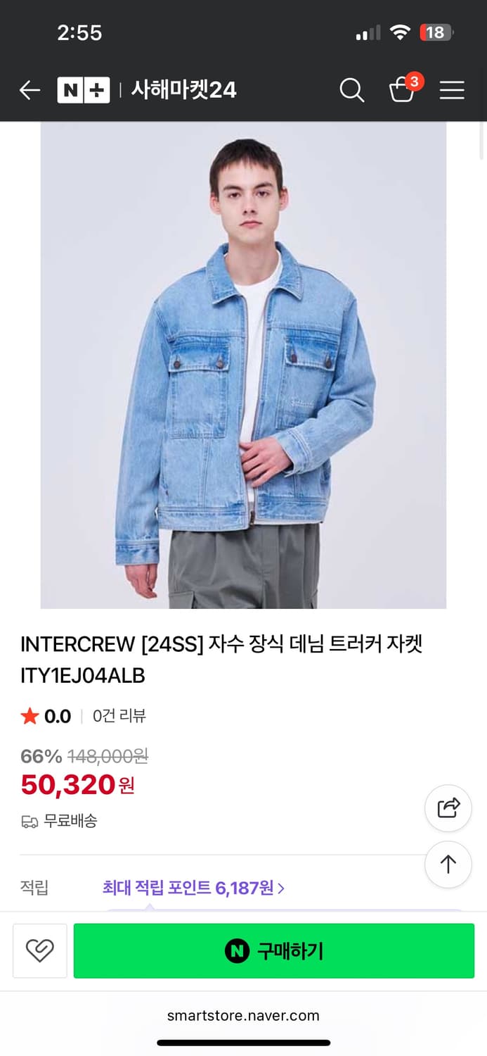 Intercrew 데님 자켓 상품이미지1