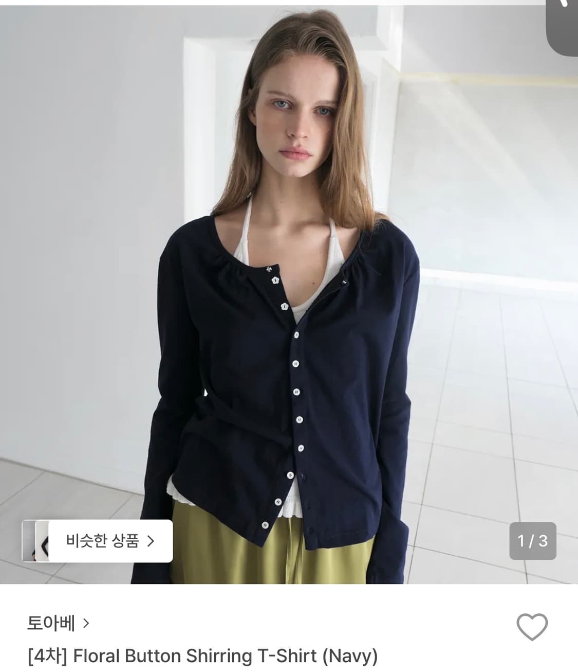 토아베 티셔츠 네이비 상품이미지1