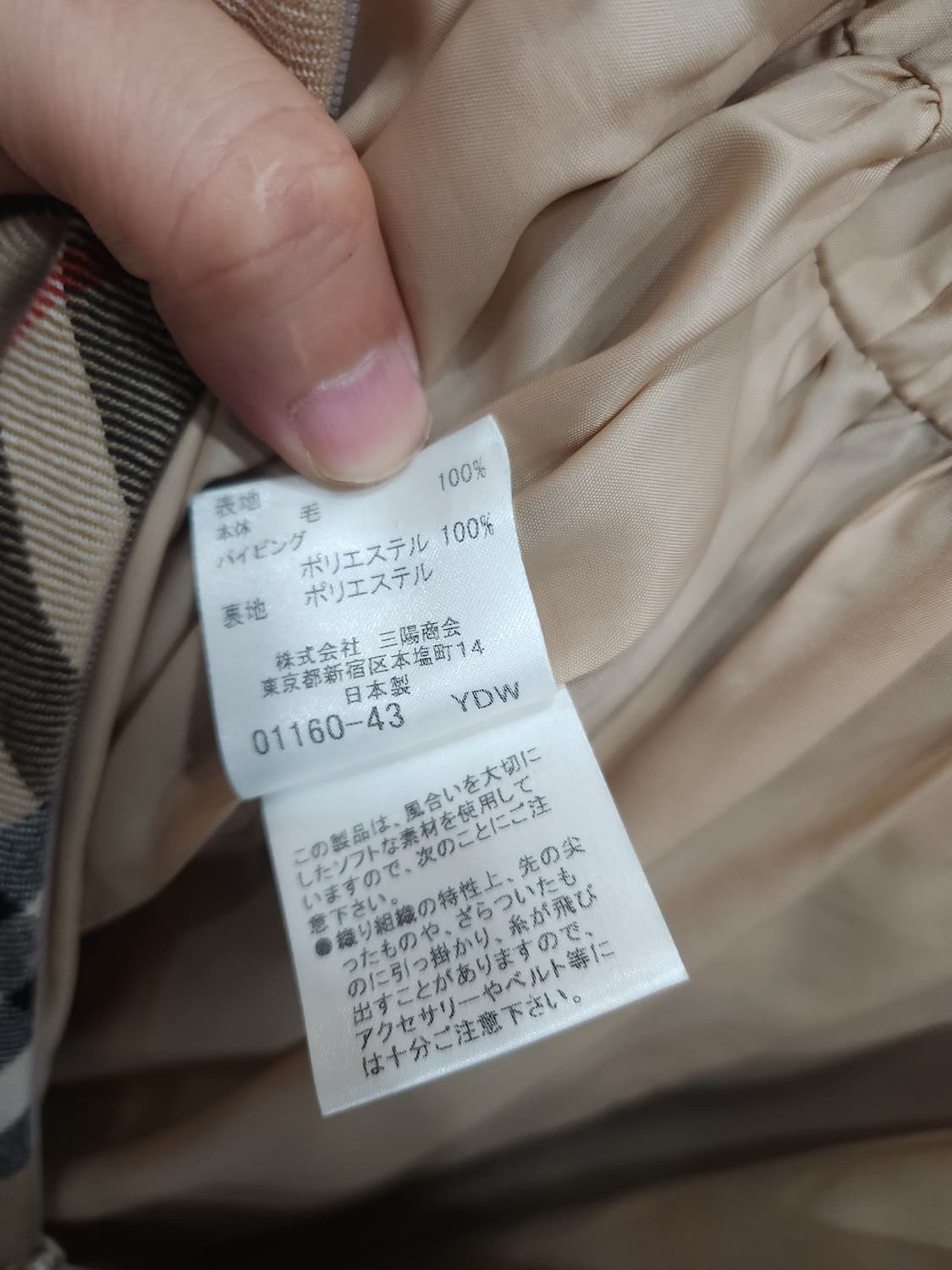버버리 블루라벨 울 노바체크 민소매 원피스
​
 상품이미지5