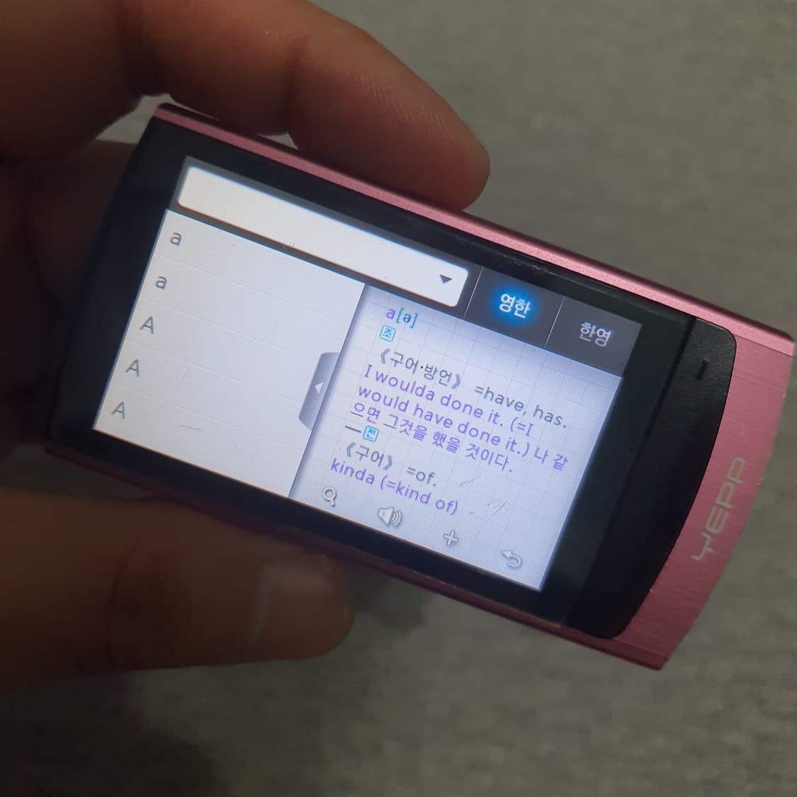 삼성 옙 YEPP YP-R1 4기가 mp3 엠피쓰리 상품이미지8