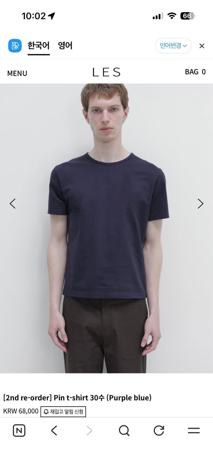 Les pin t-shirt 30수 퍼플블루 48사이즈 상품이미지1