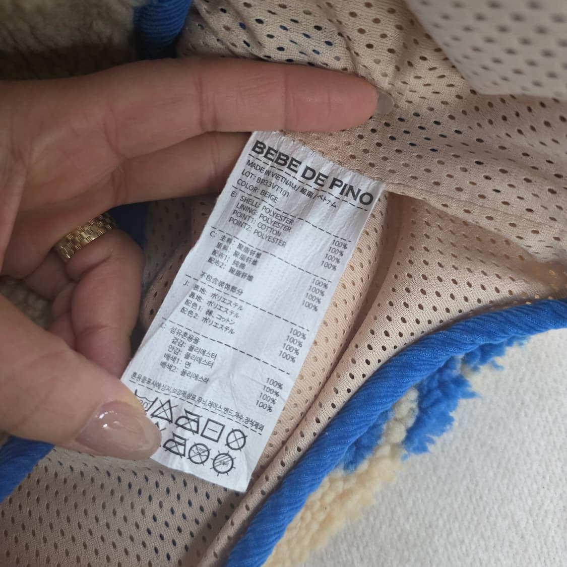 [100] 베베드피노 뽀글이 조끼 베스트 0213J 상품이미지4