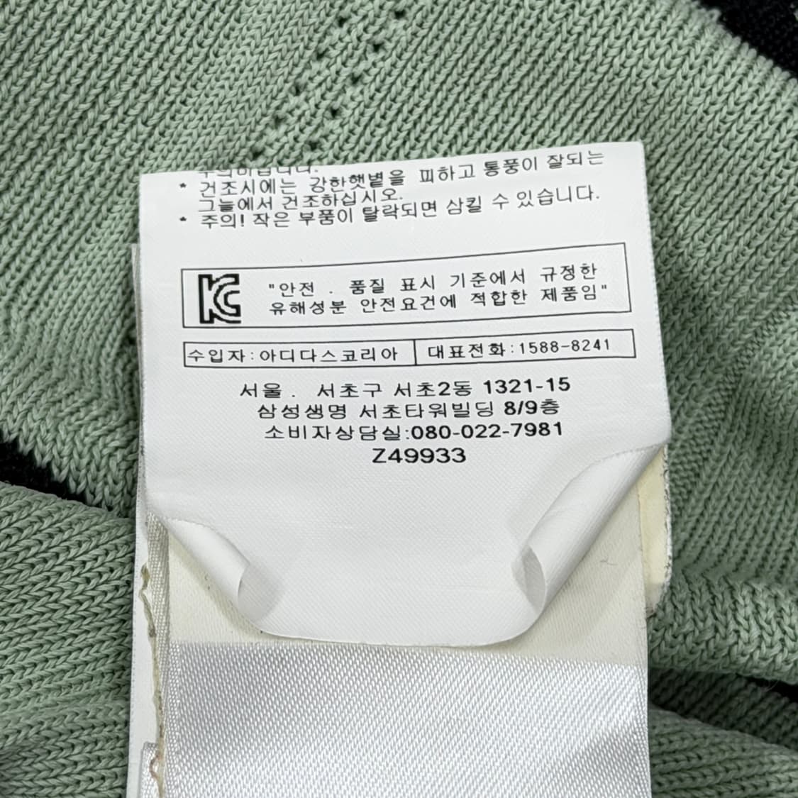 아디다스 X 오프닝세레모니 민트 슬리브리스 나시 원피스 S 상품이미지6