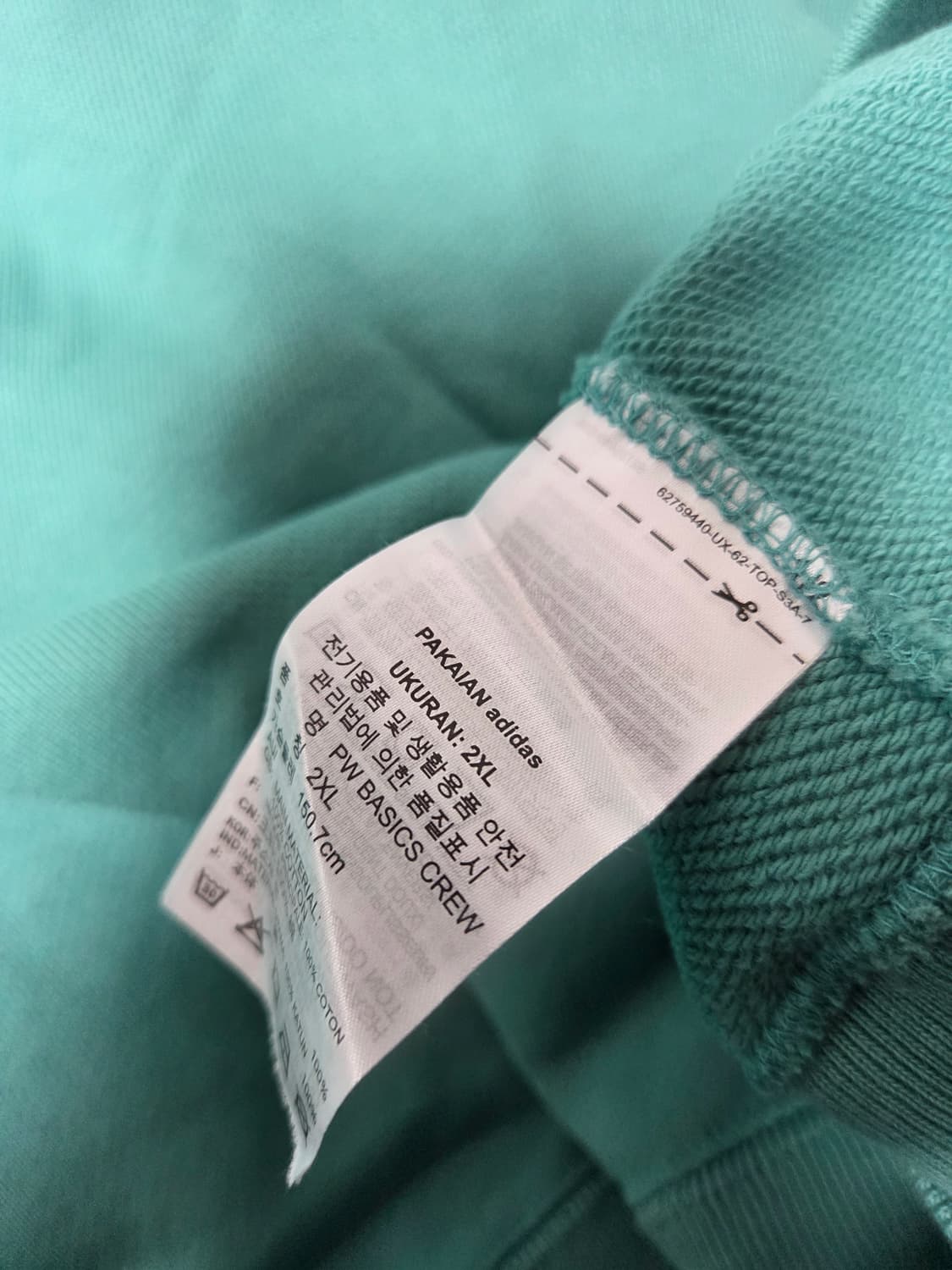 아디다스 퍼렐윌리암스 휴먼레이스 베이직 크루넥 맨투맨 티셔츠 XXL 그린 상품이미지5