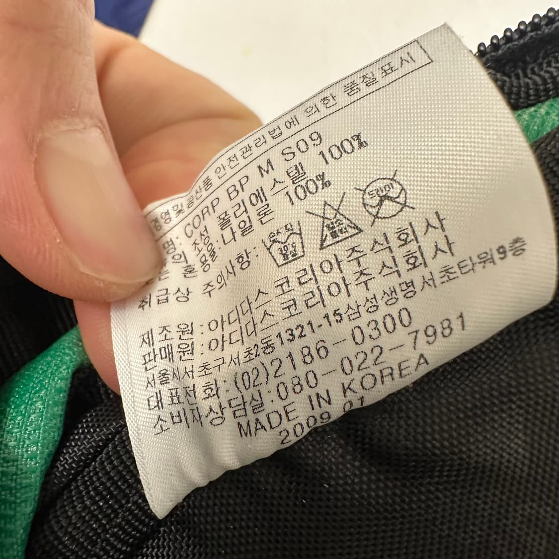 Y2K 아디다스 백팩 상품이미지6