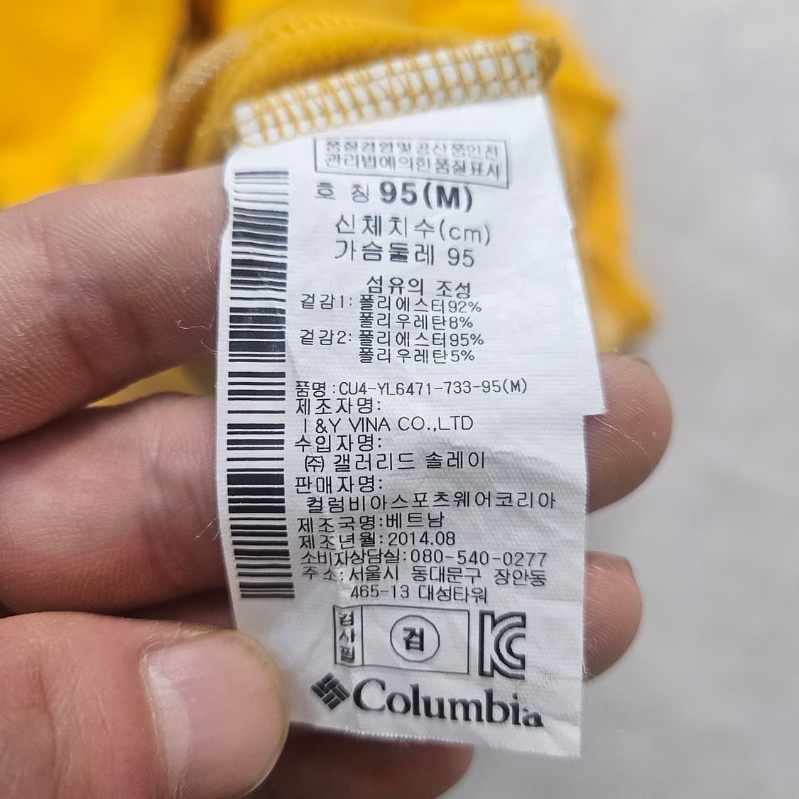 M 컬럼비아 기모 반지업 티셔츠 0303Y 상품이미지3