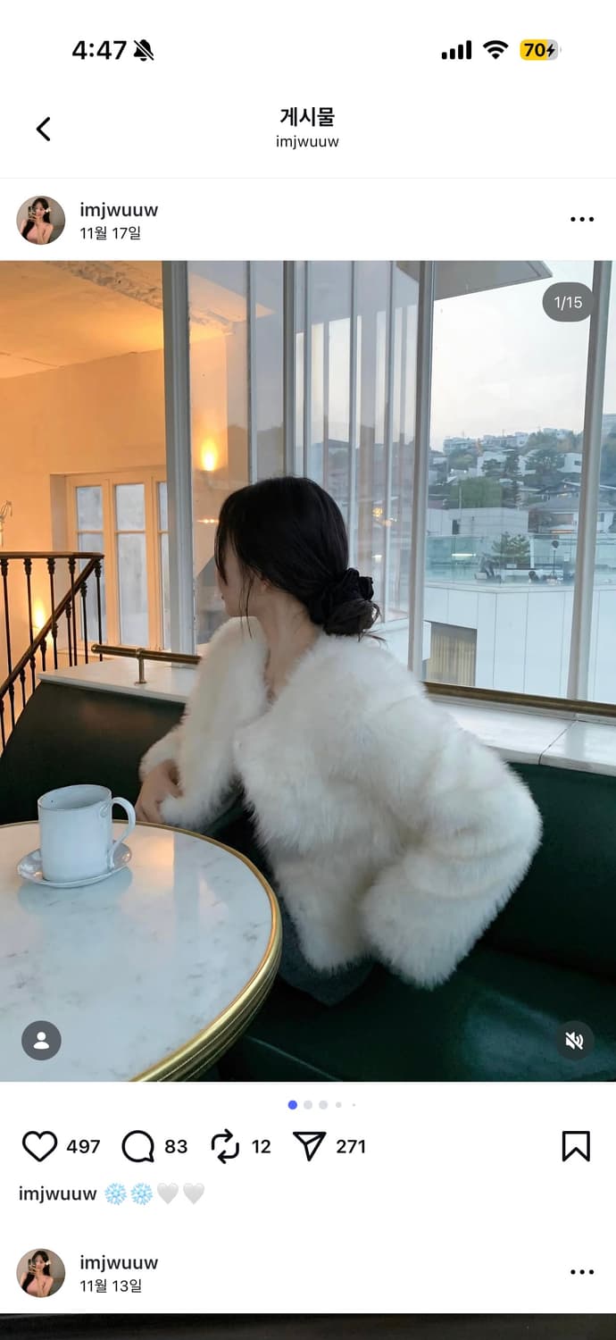 샵레예 블랑 퍼자켓 상품이미지3