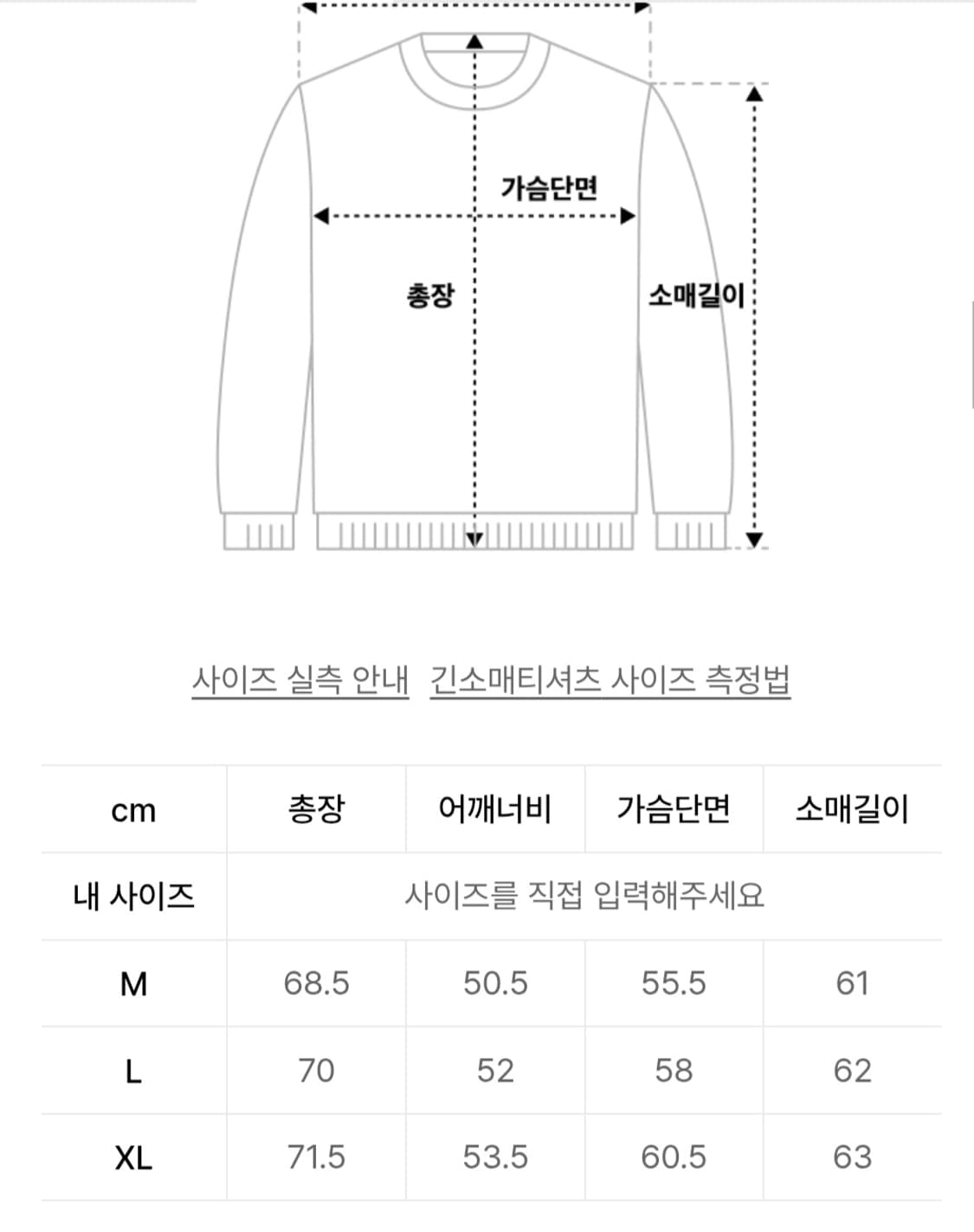 씨에클 핑크 모헤어 니트 L 상품이미지5