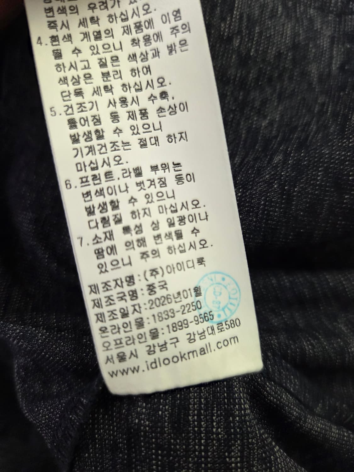 A.P.C. 골프 네이비 민소매 원피스 M 상품이미지9