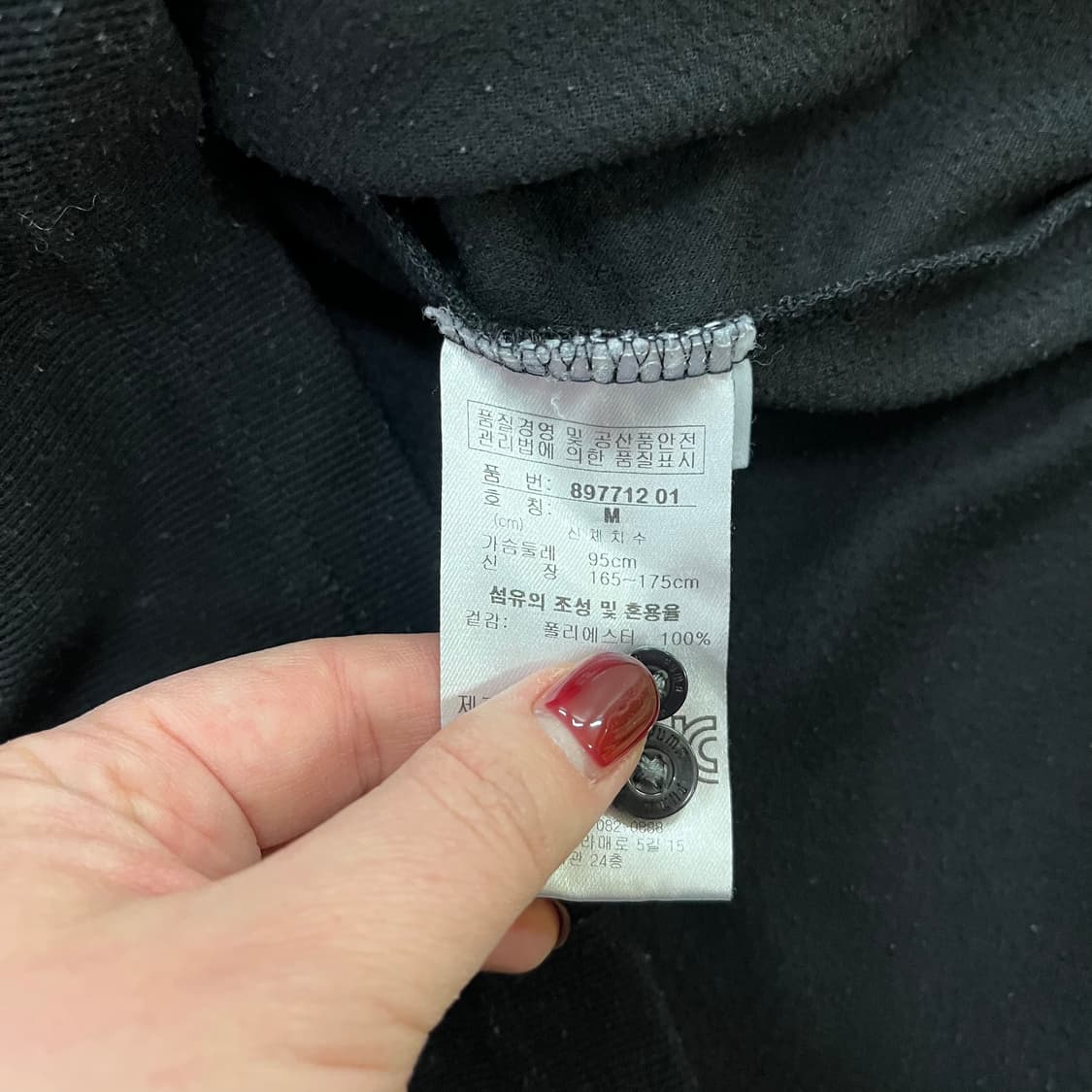 [M] 퓨마 피케 롱슬리브 긴팔 카라 티셔츠 0108M1 상품이미지3