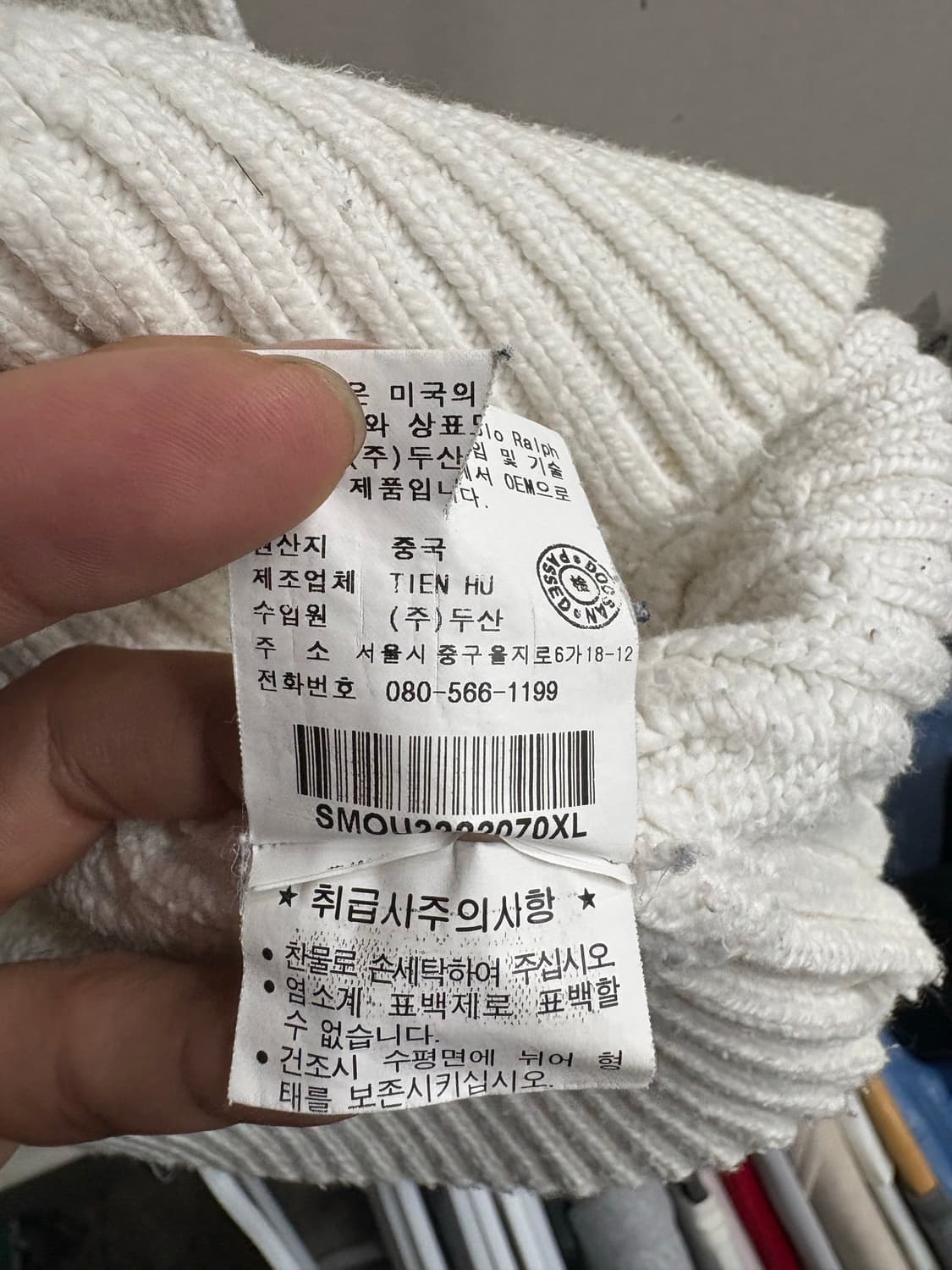 폴로랄프로렌 두산 00s 크리켓 니트 상품이미지4