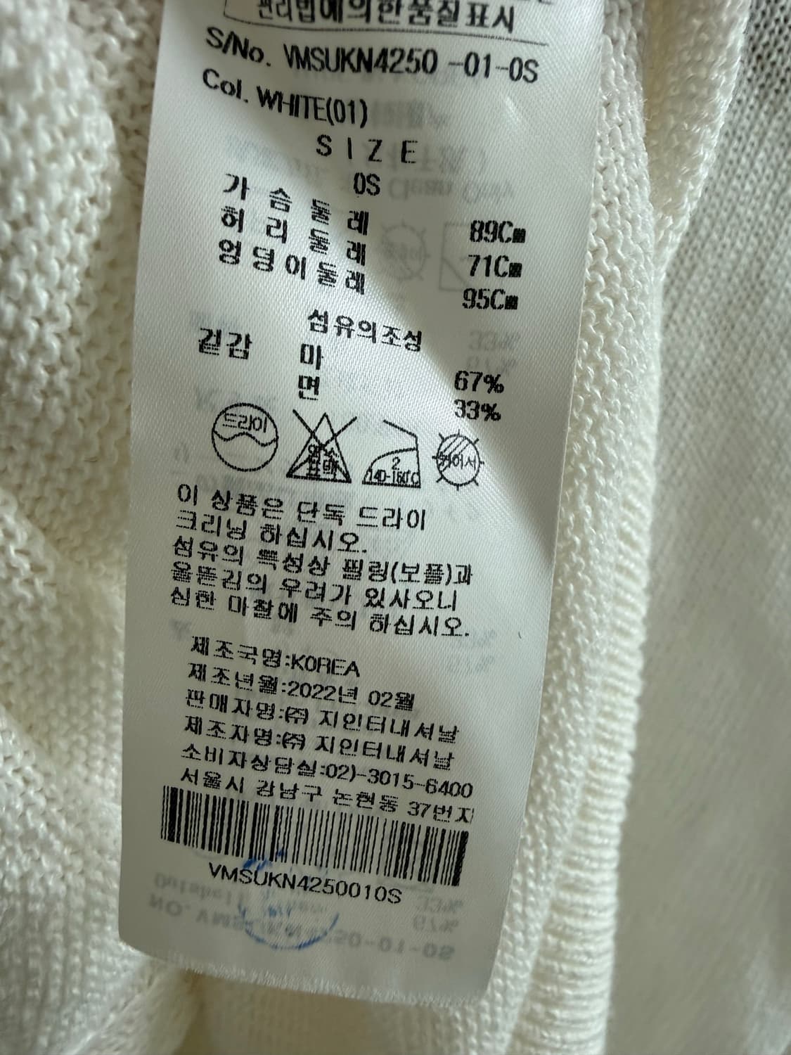 비비안웨스트우드 가디건 상품이미지3