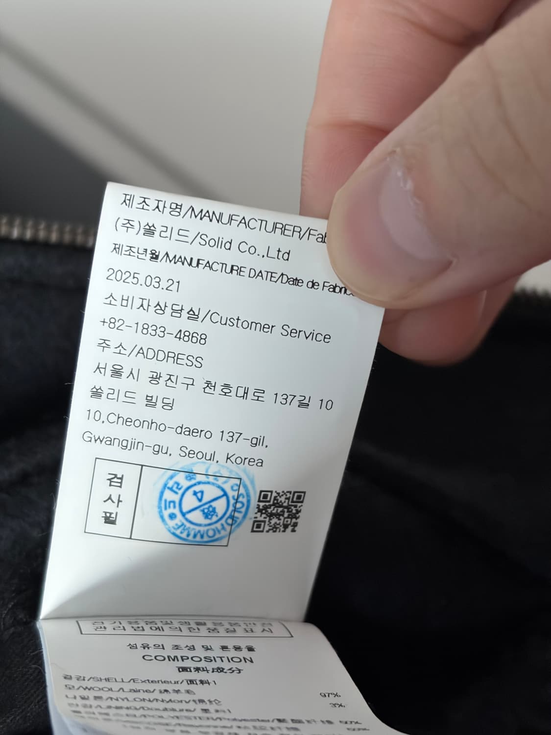 솔리드옴므 블랙 울 세미 크롭 집업 자켓 50 거의 새상품 상품이미지6